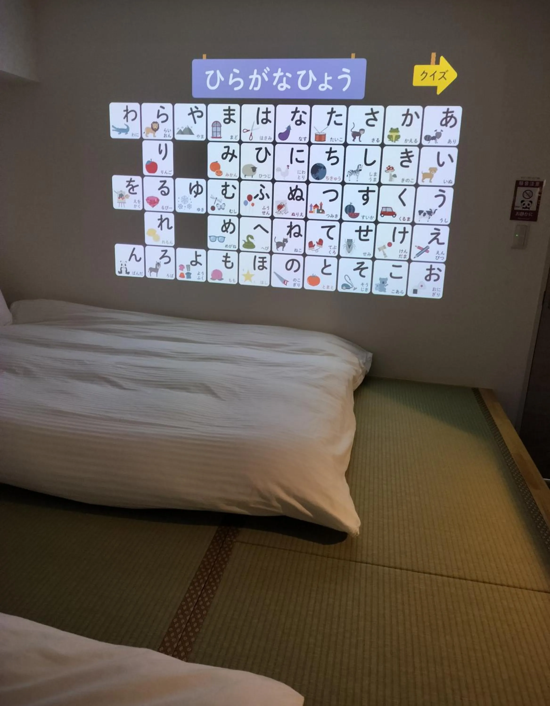 Bed in Hostel Belle Via Tokyo