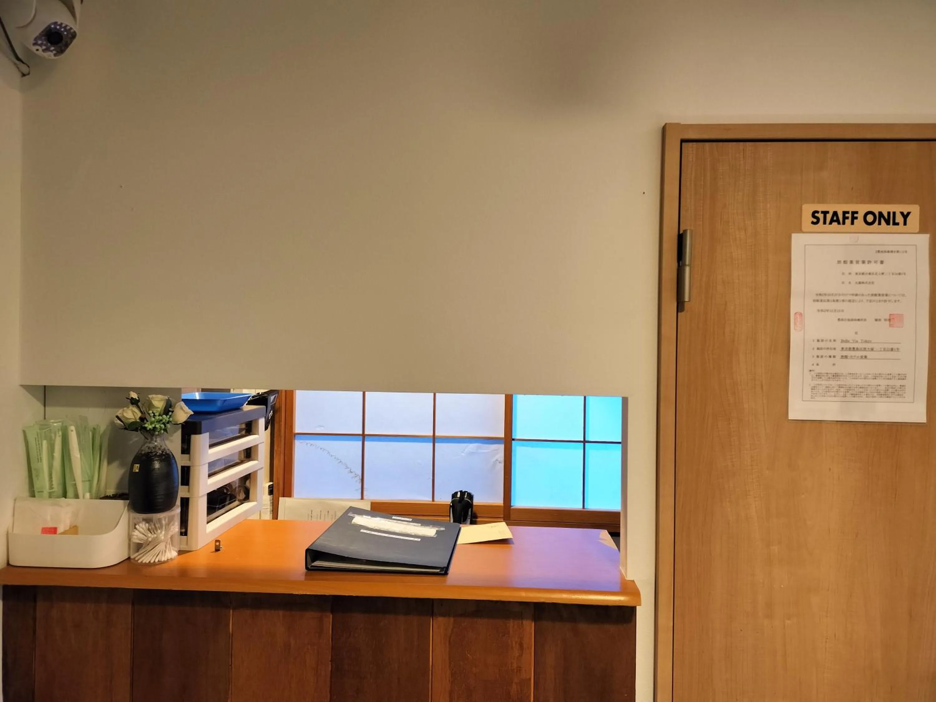 Hostel Belle Via Tokyo