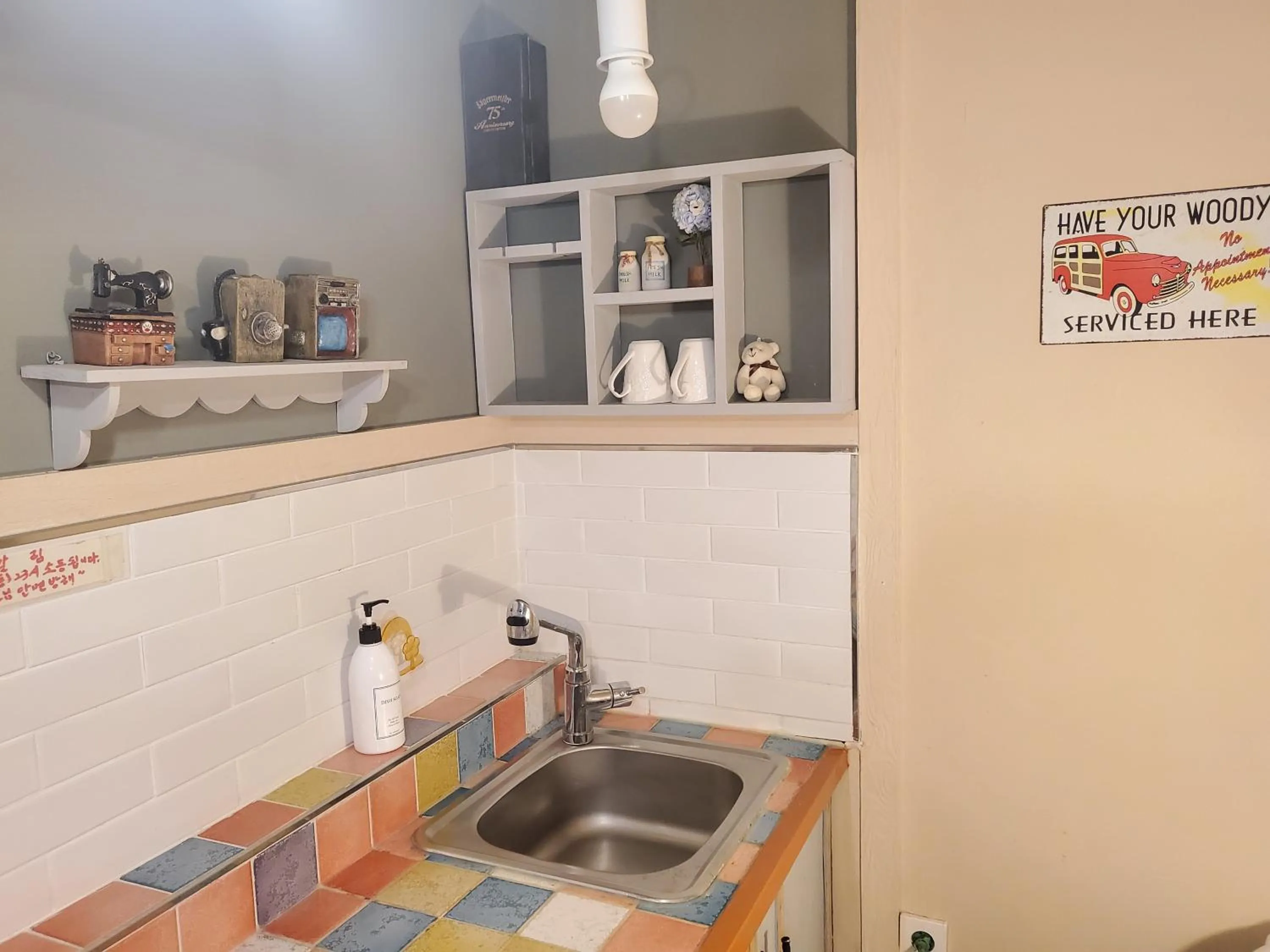 Olive Vanilla Pension