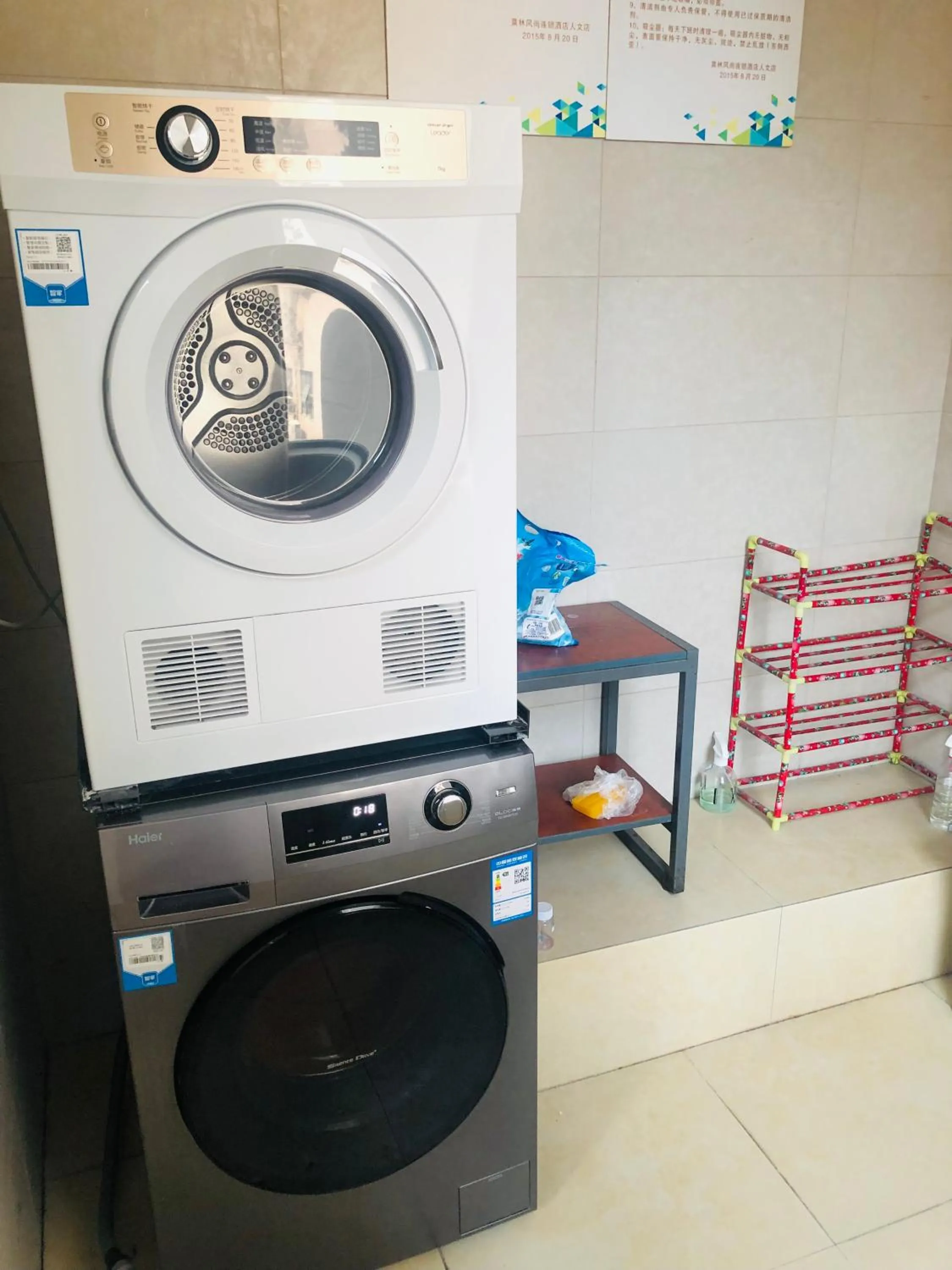 Morninginn, Humanities and Technology College