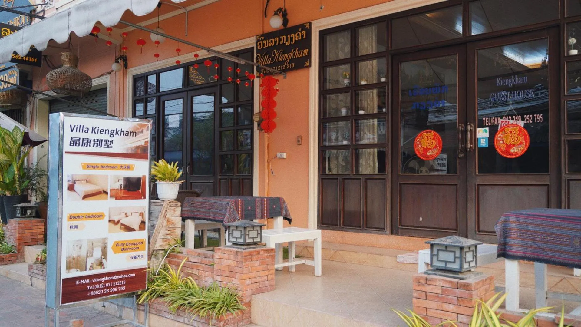 Property building in Villa KiengKham晶康民宿