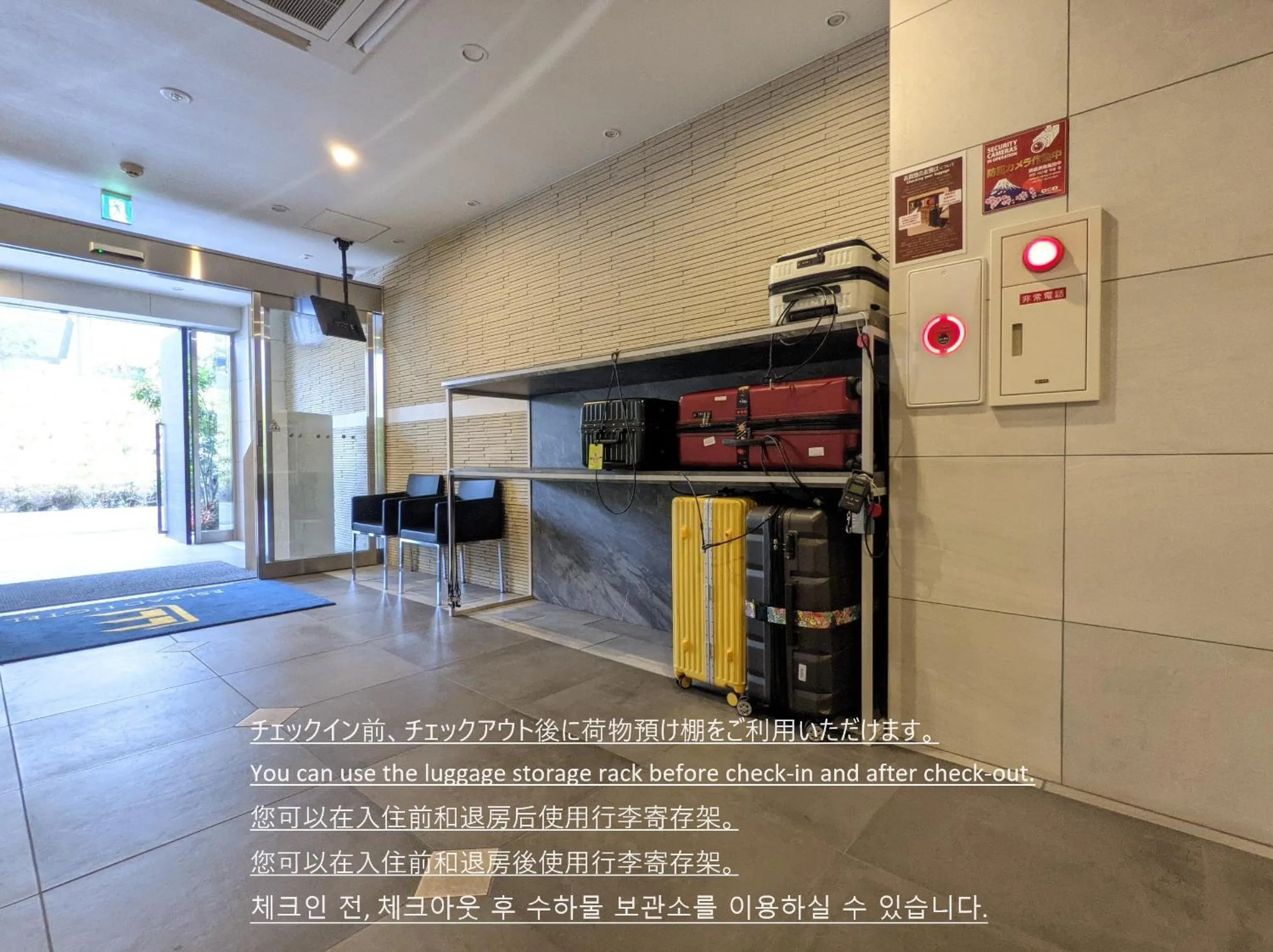 Lobby or reception in ESLEAD HOTEL Osaka Ebisu