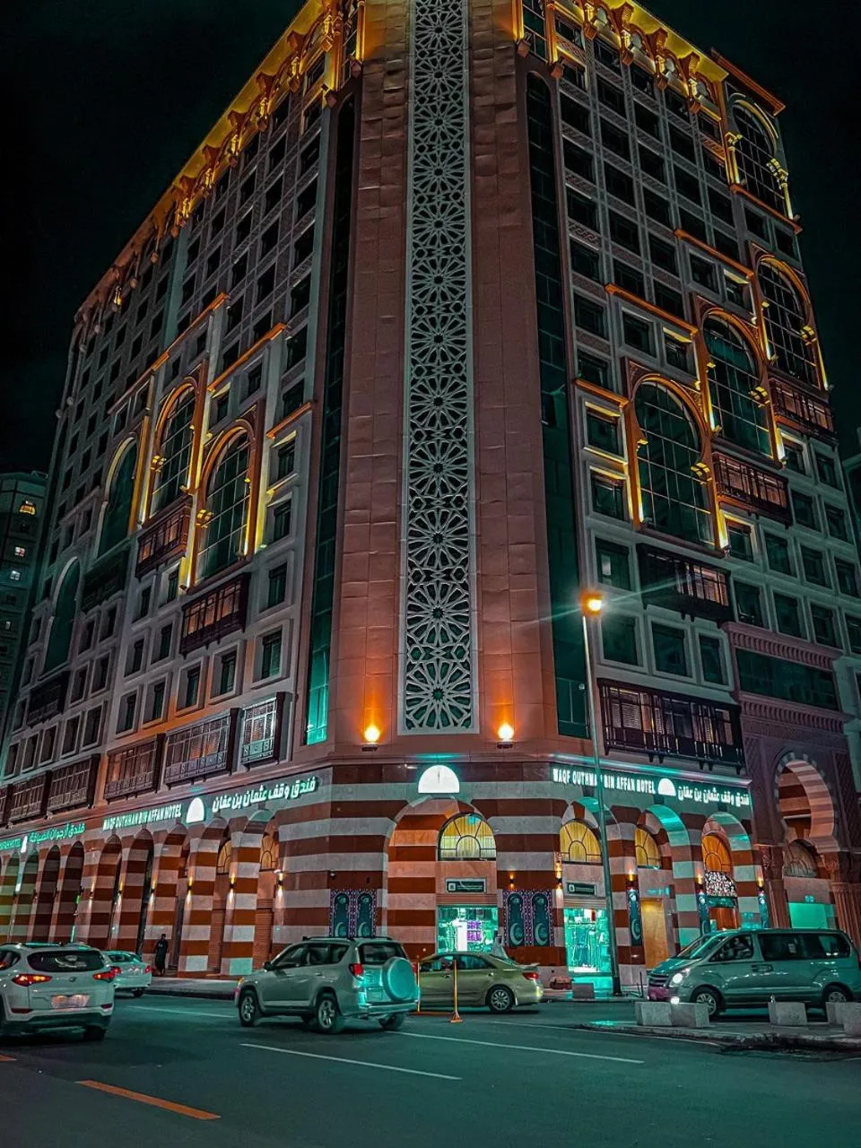 Property building in Waqf Othman Bin Affan Hotel