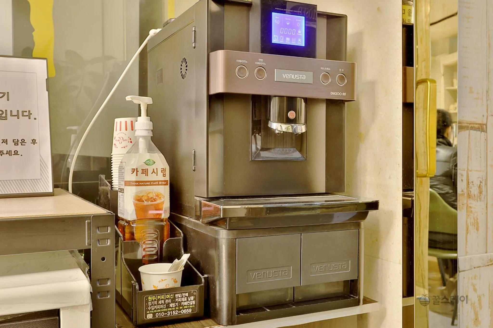 Lobby or reception in Gracias Hotel Gimhae