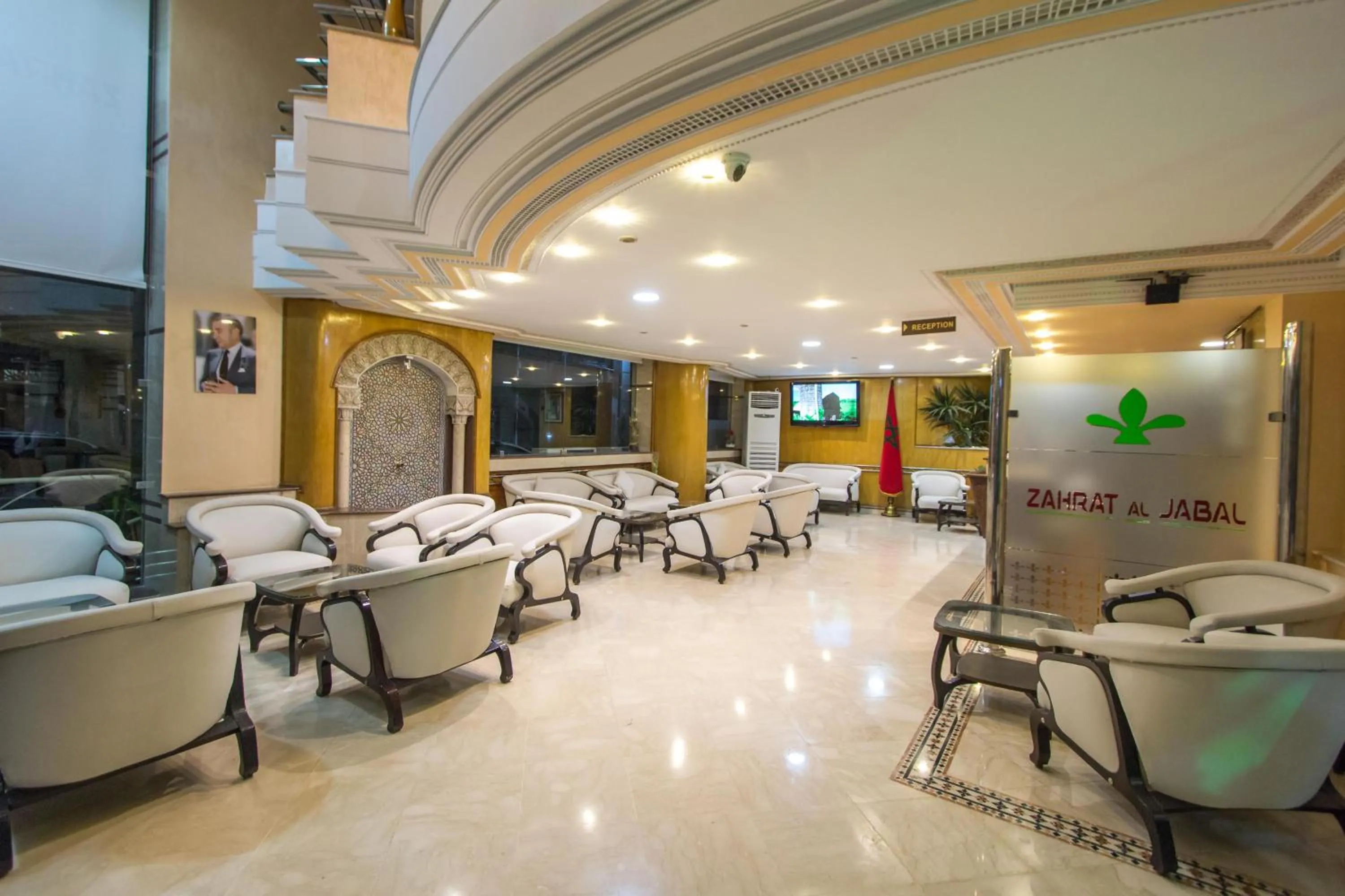 Lobby or reception in Zahrat Al Jabal