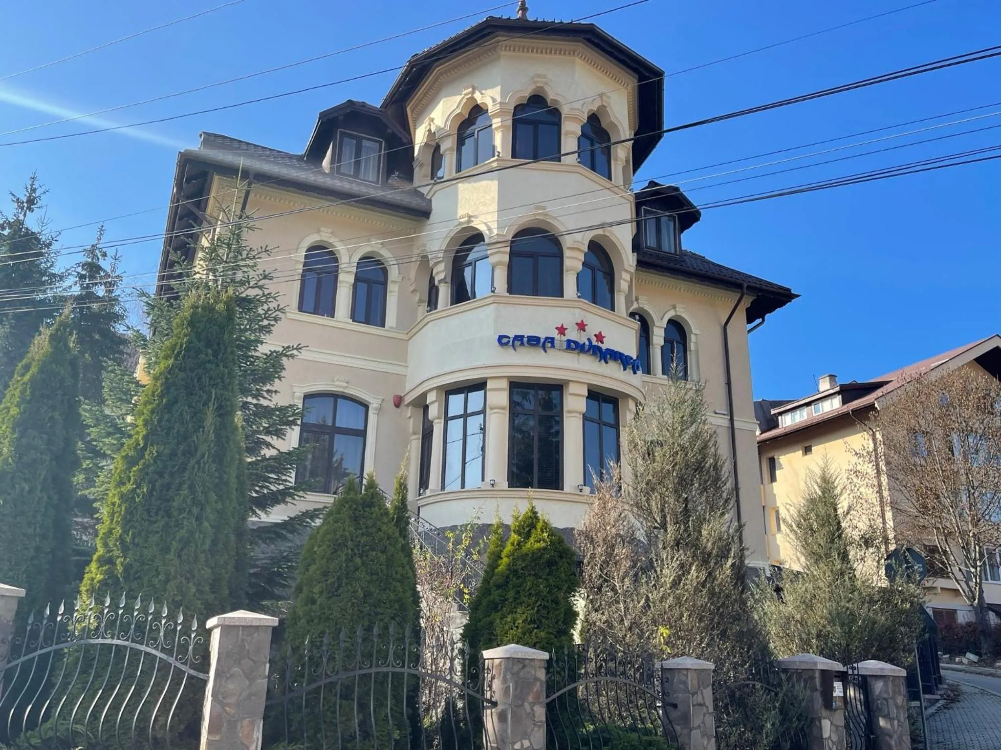 Casa Dunarea by Genco