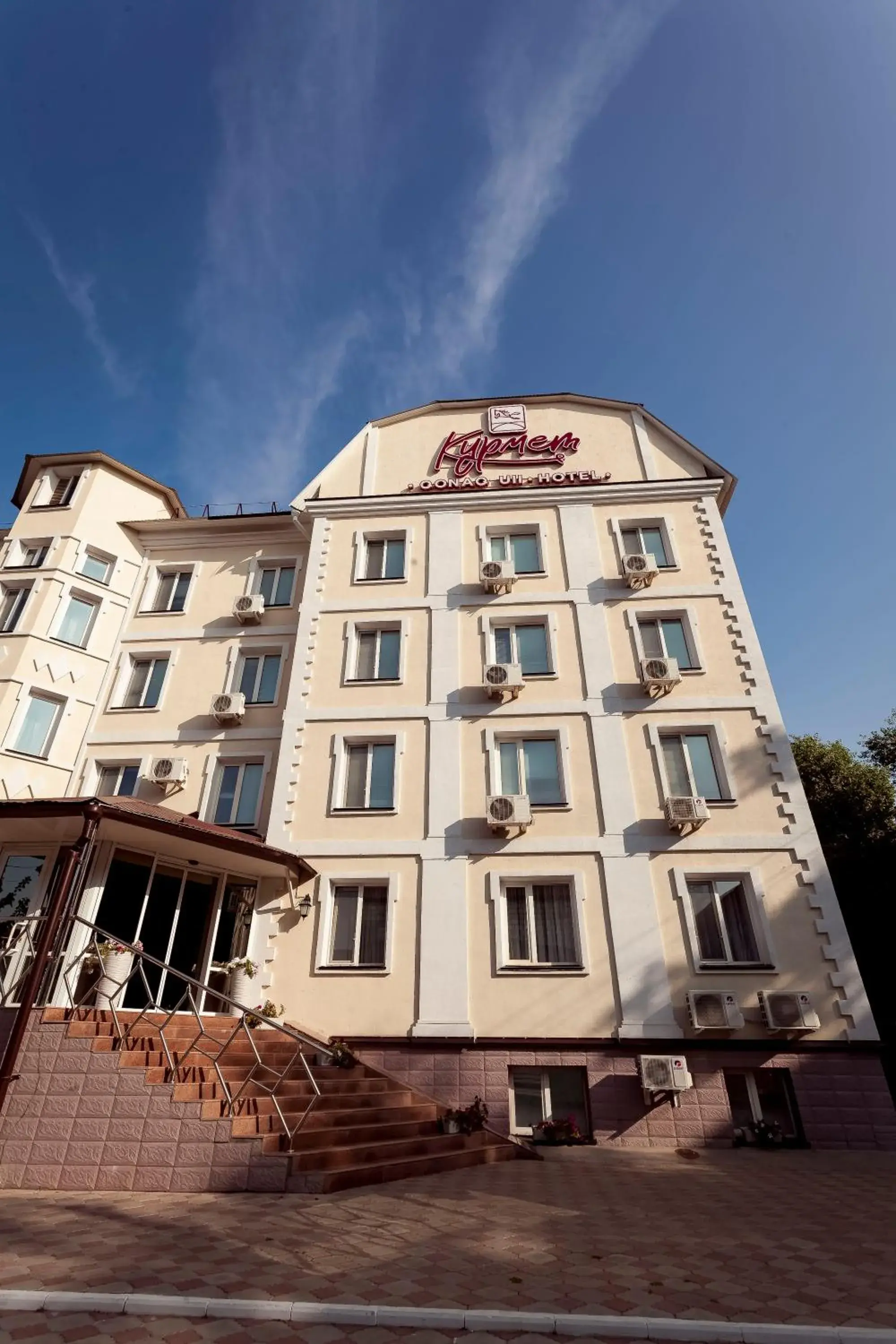 Kurmet Hotel Kurmet Hotel