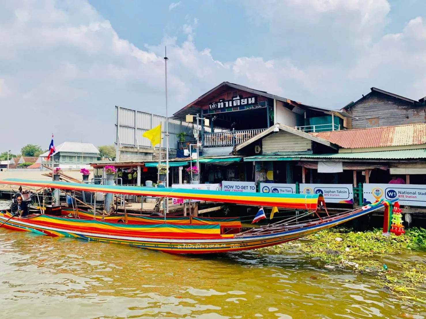 Natural landscape in XX GO INN Khaosan Road โกอินน์ ตรอกข้าวสาร