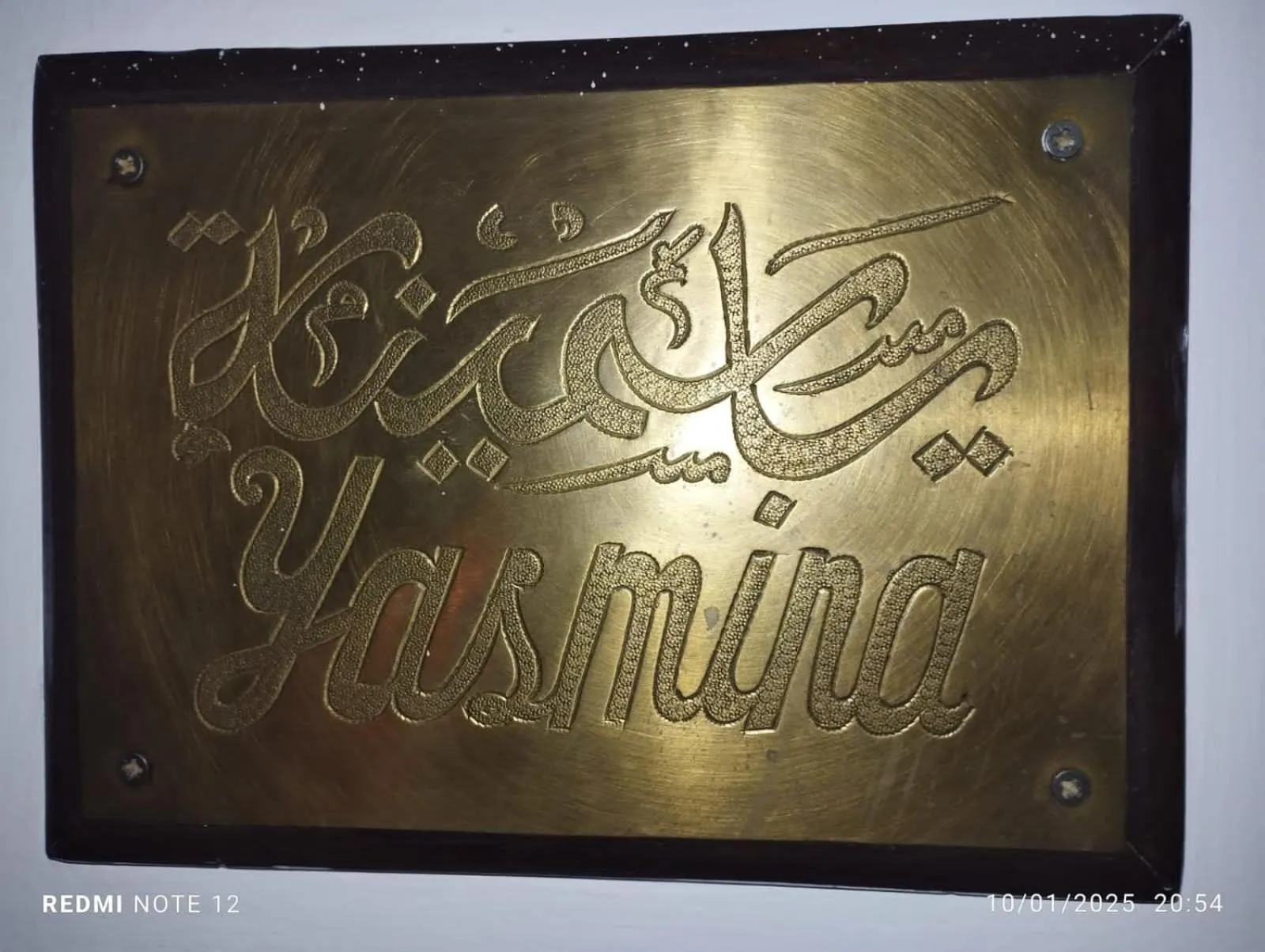 Logo/Certificate/Sign in Riad Mille Et Une Nuits