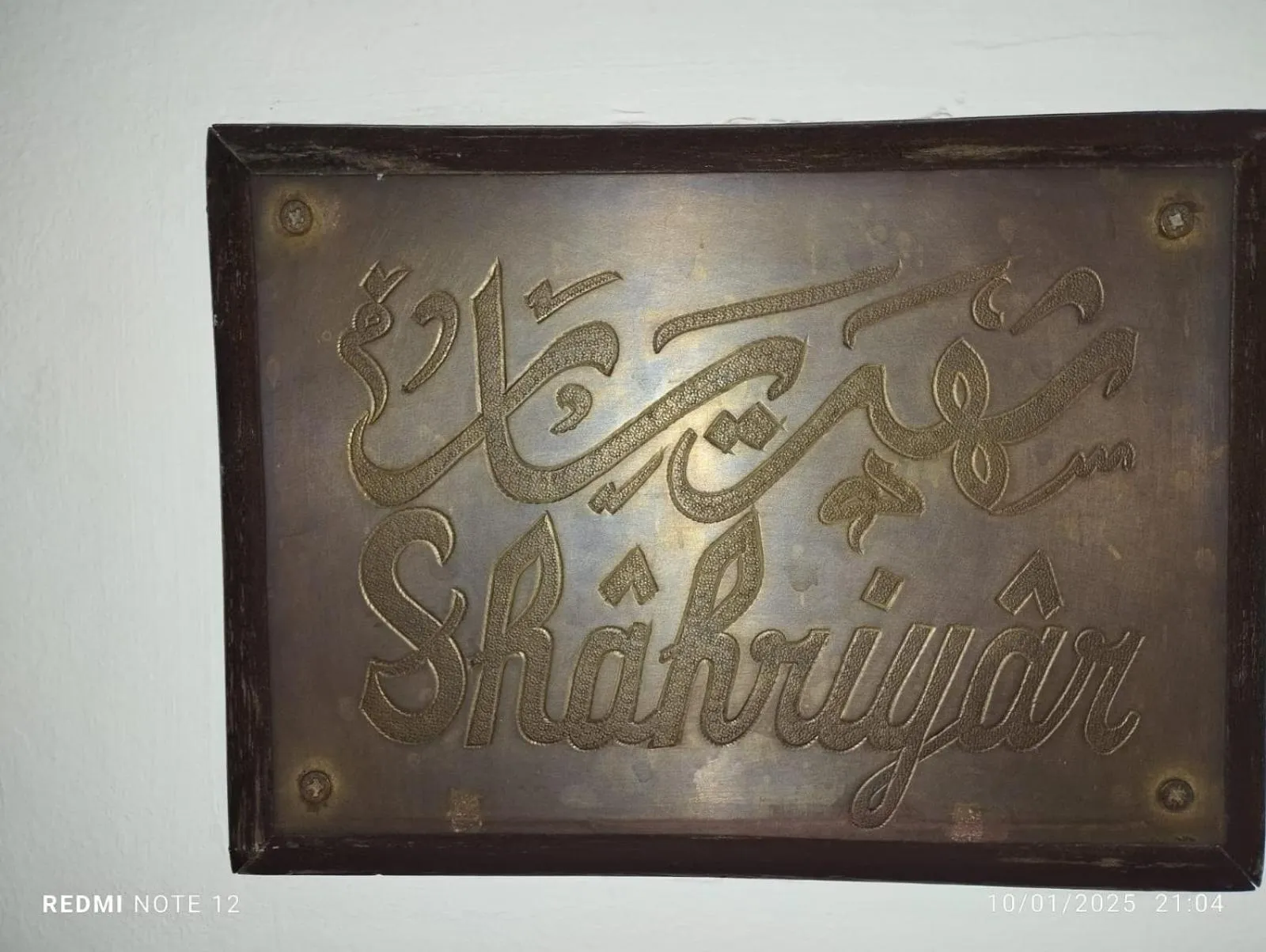 Logo/Certificate/Sign in Riad Mille Et Une Nuits