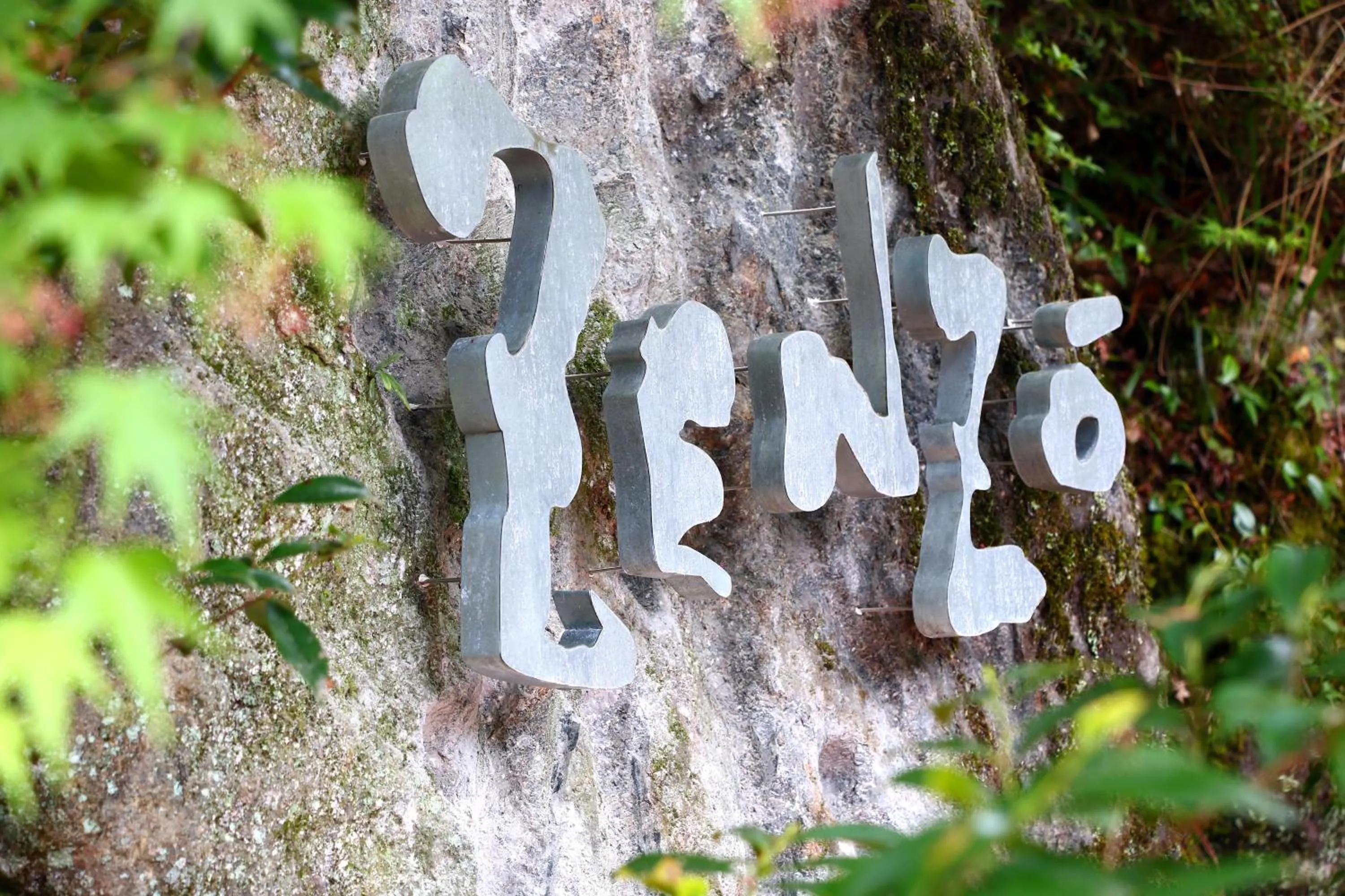 Property building in YamakawaZENZO