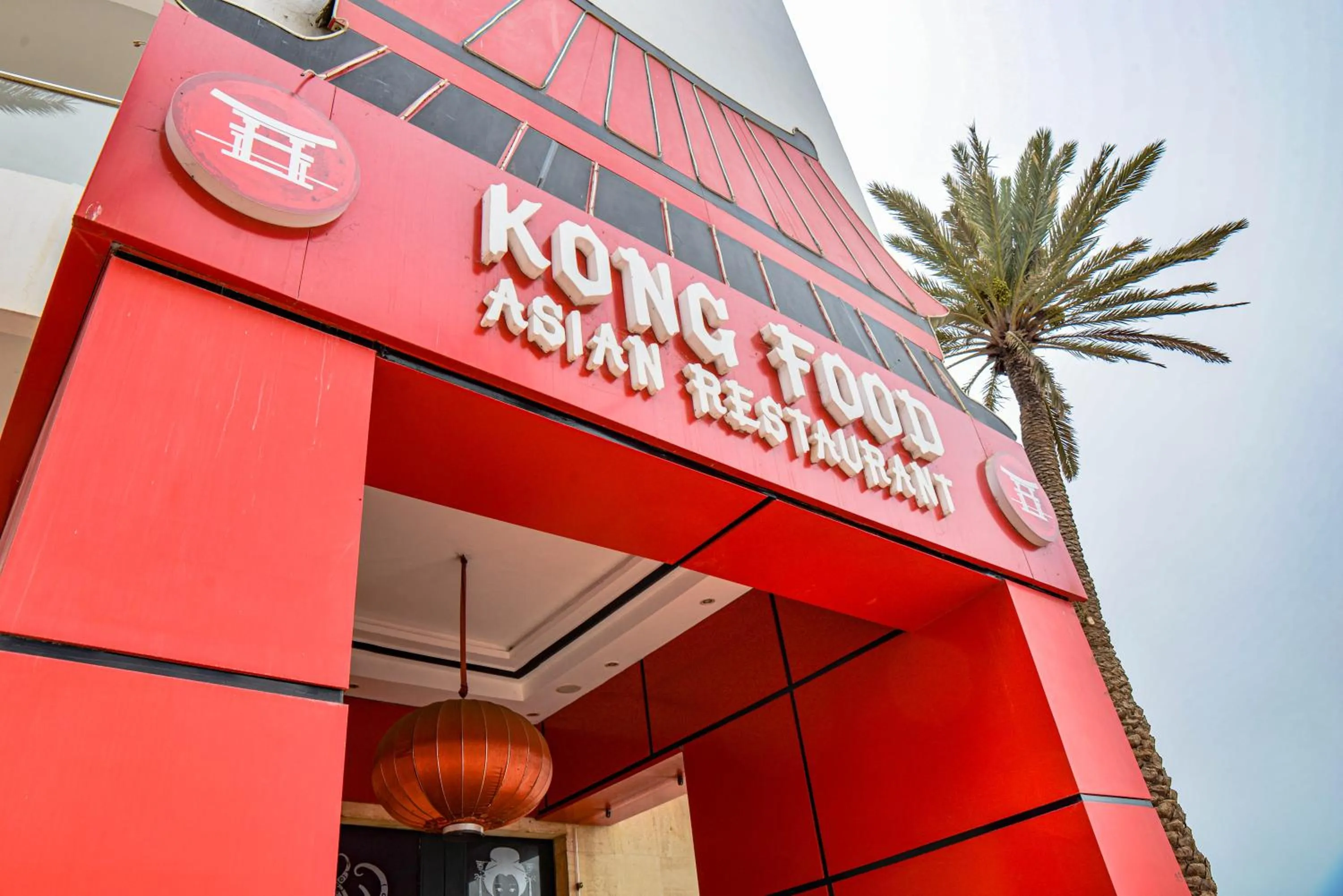 Restaurant/places to eat in Intouriste Hôtel & Suites