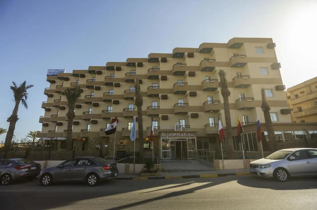 Property building in Jawhara Inn Hotel - فندق الجوهرة سفاجا