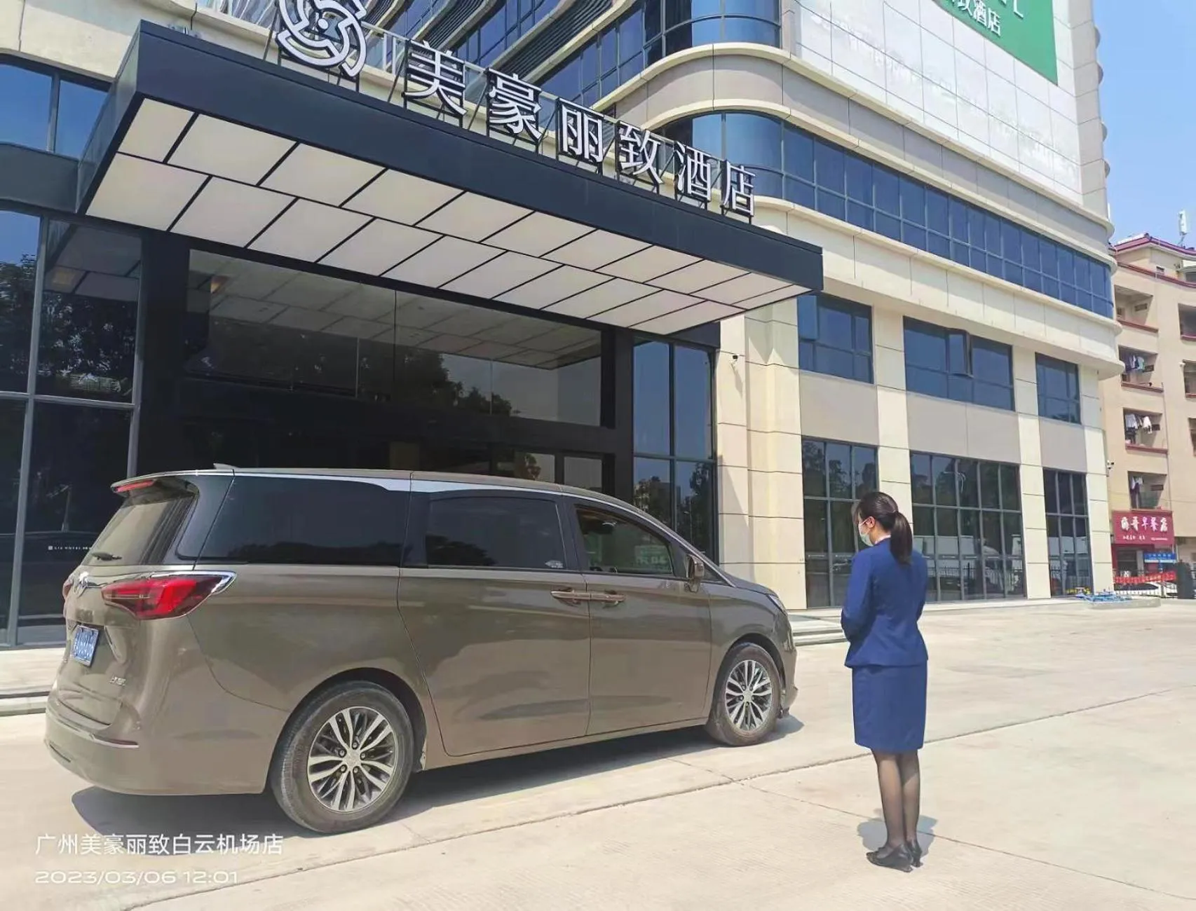Property building in Guangzhou Baiyun Airport MeHood Liz Hotel