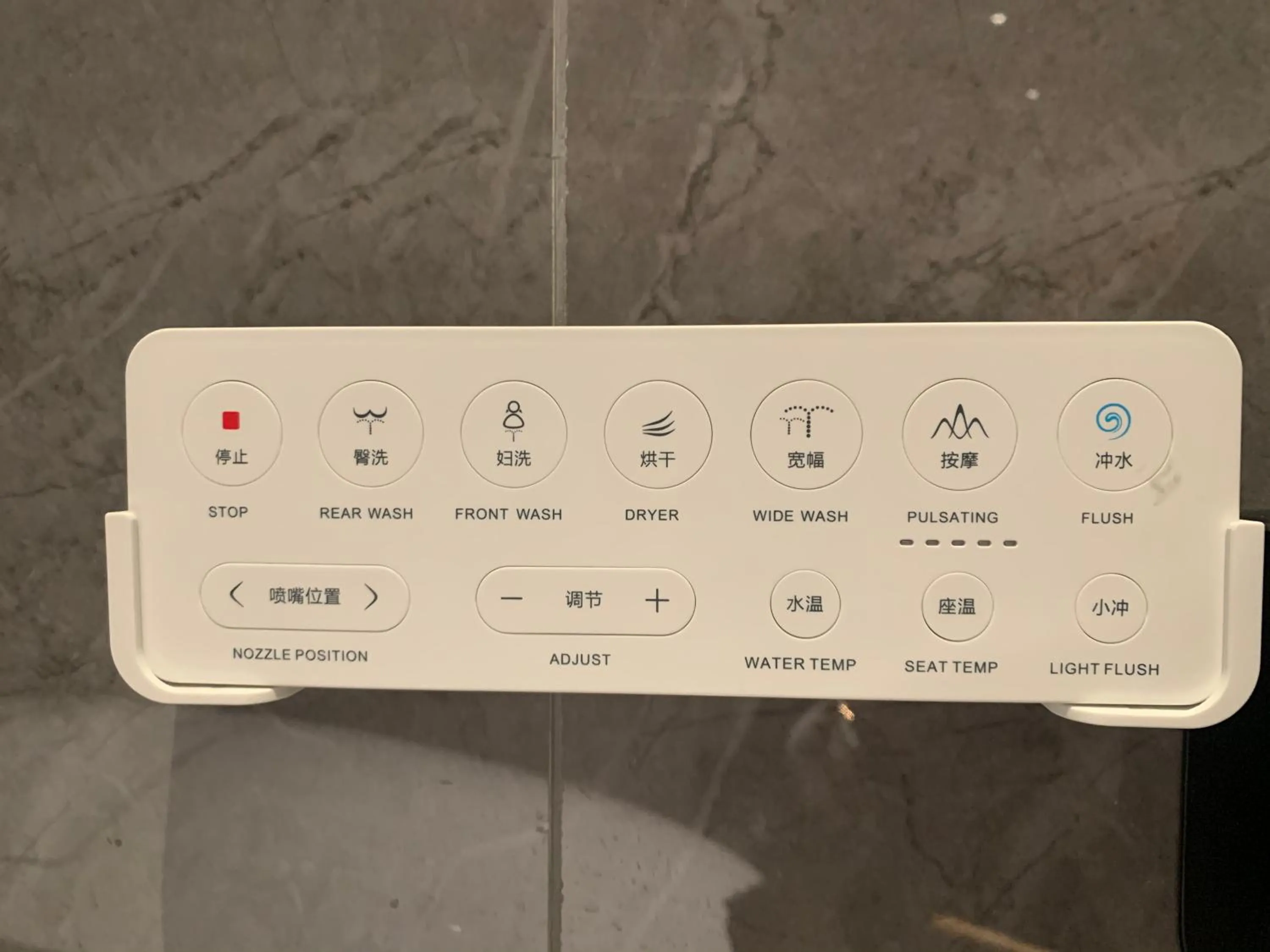 Toilet in Guangzhou Baiyun Airport MeHood Liz Hotel