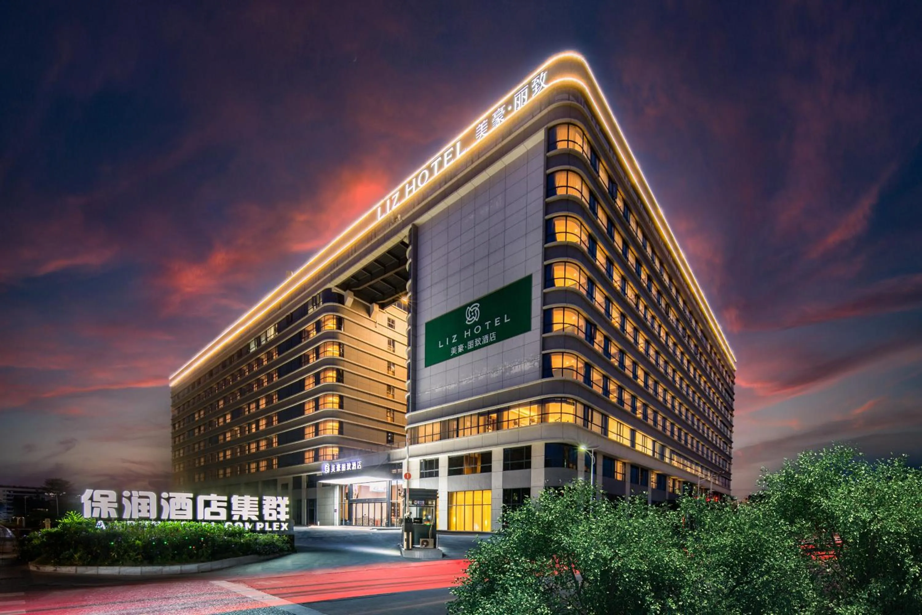 Property building in Guangzhou Baiyun Airport MeHood Liz Hotel