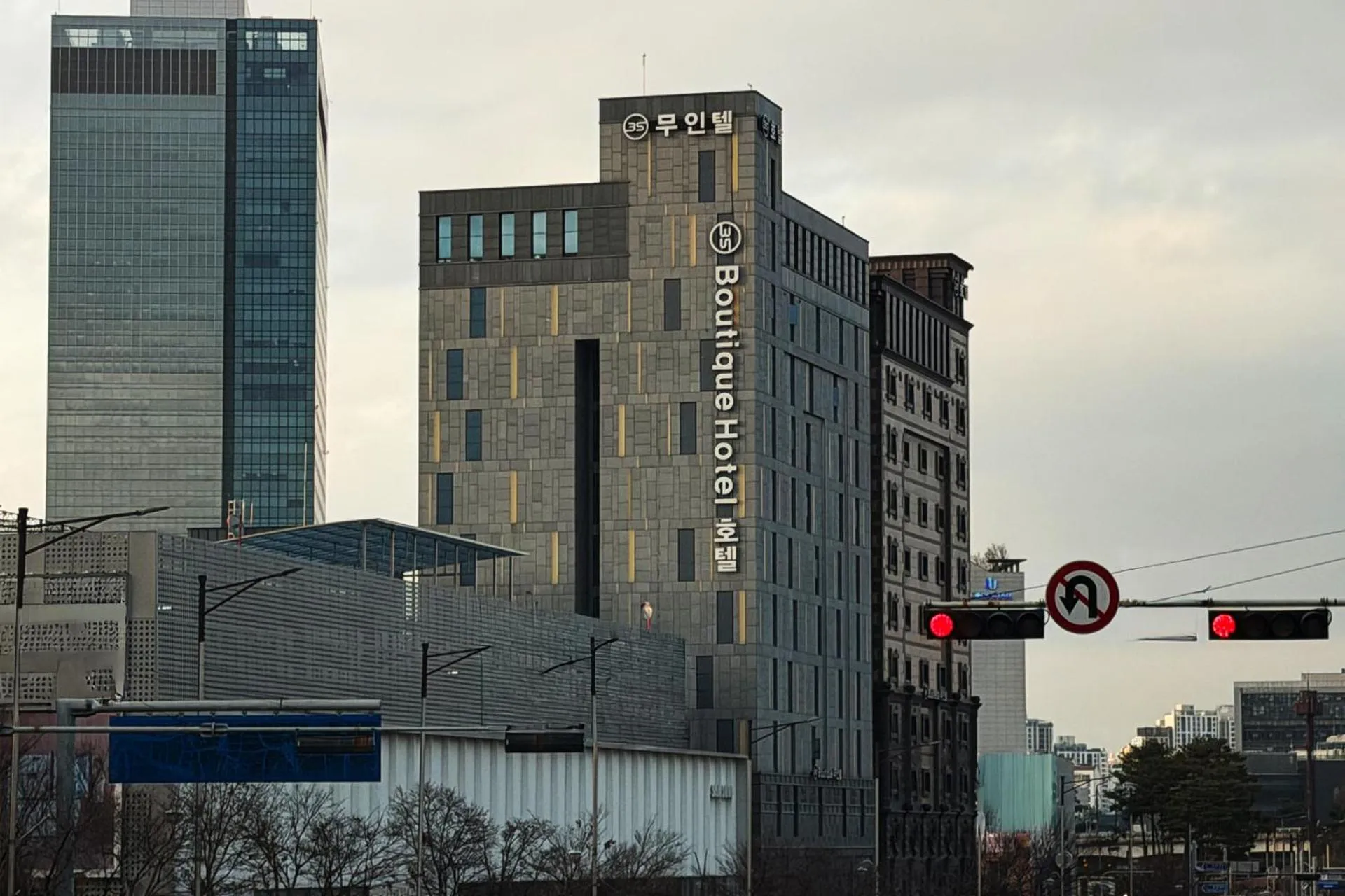 3S HOTEL 동탄점 - Boutique