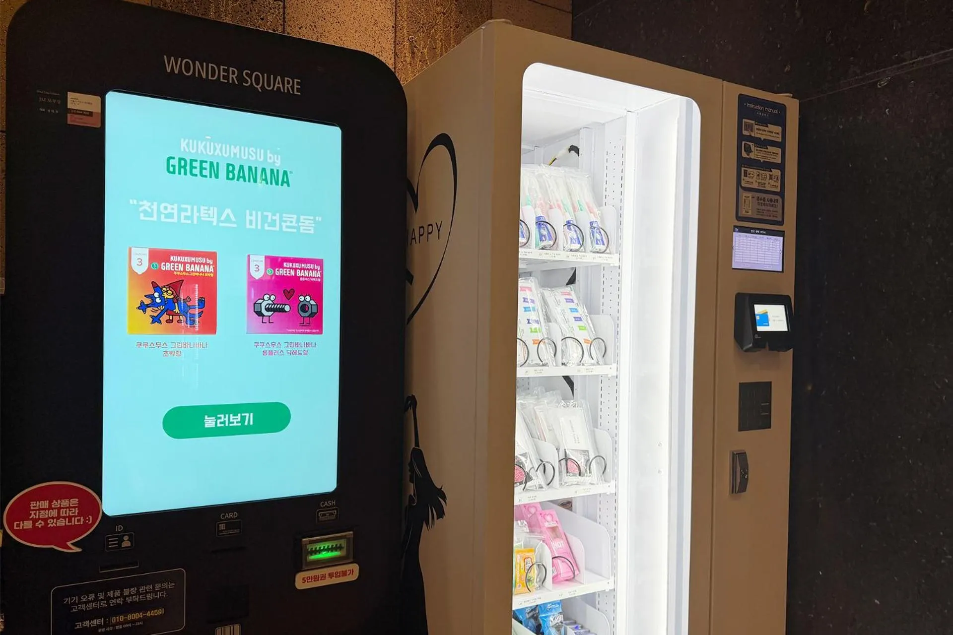 3S HOTEL 동탄점 - Boutique