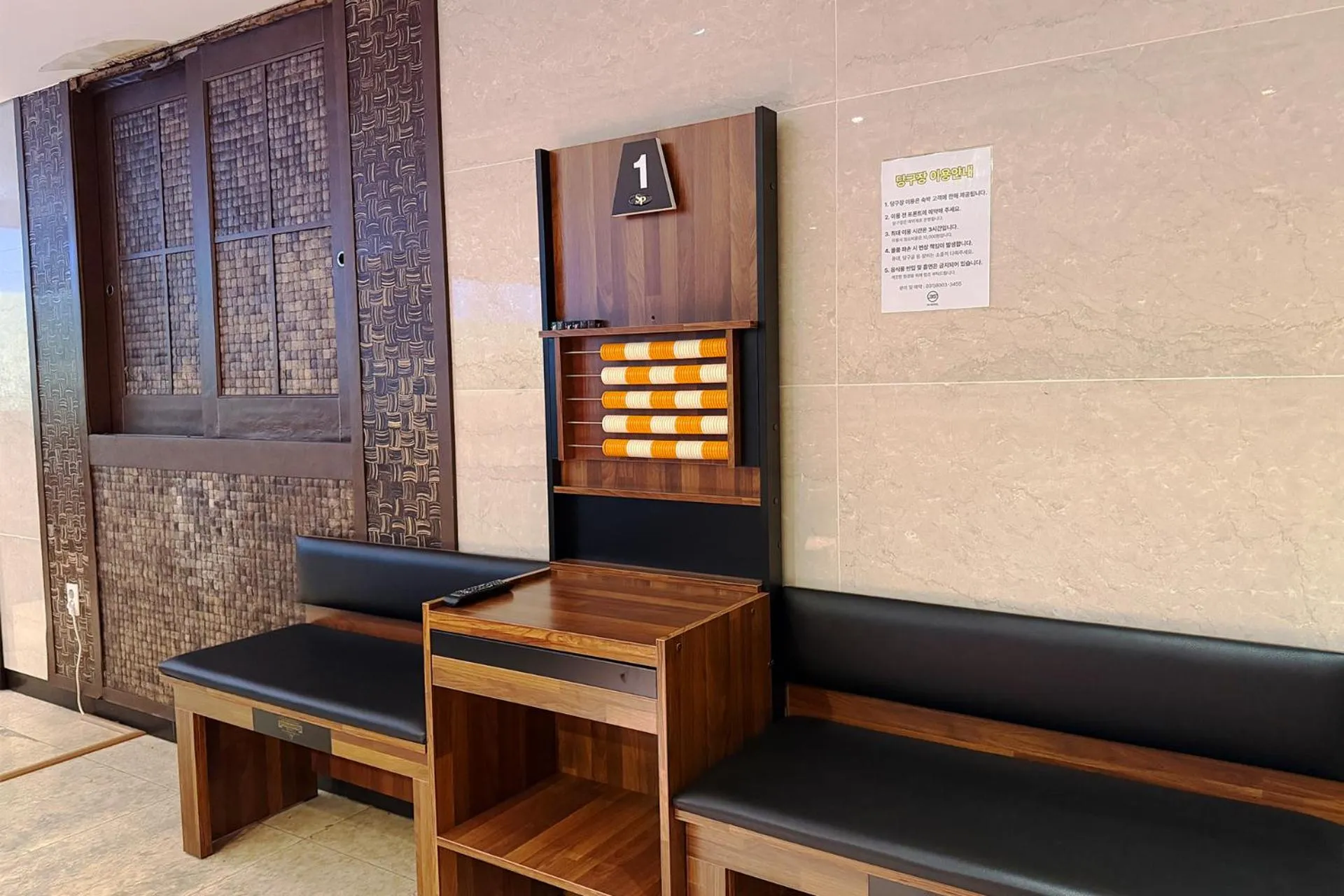 3S HOTEL 동탄점 - Boutique