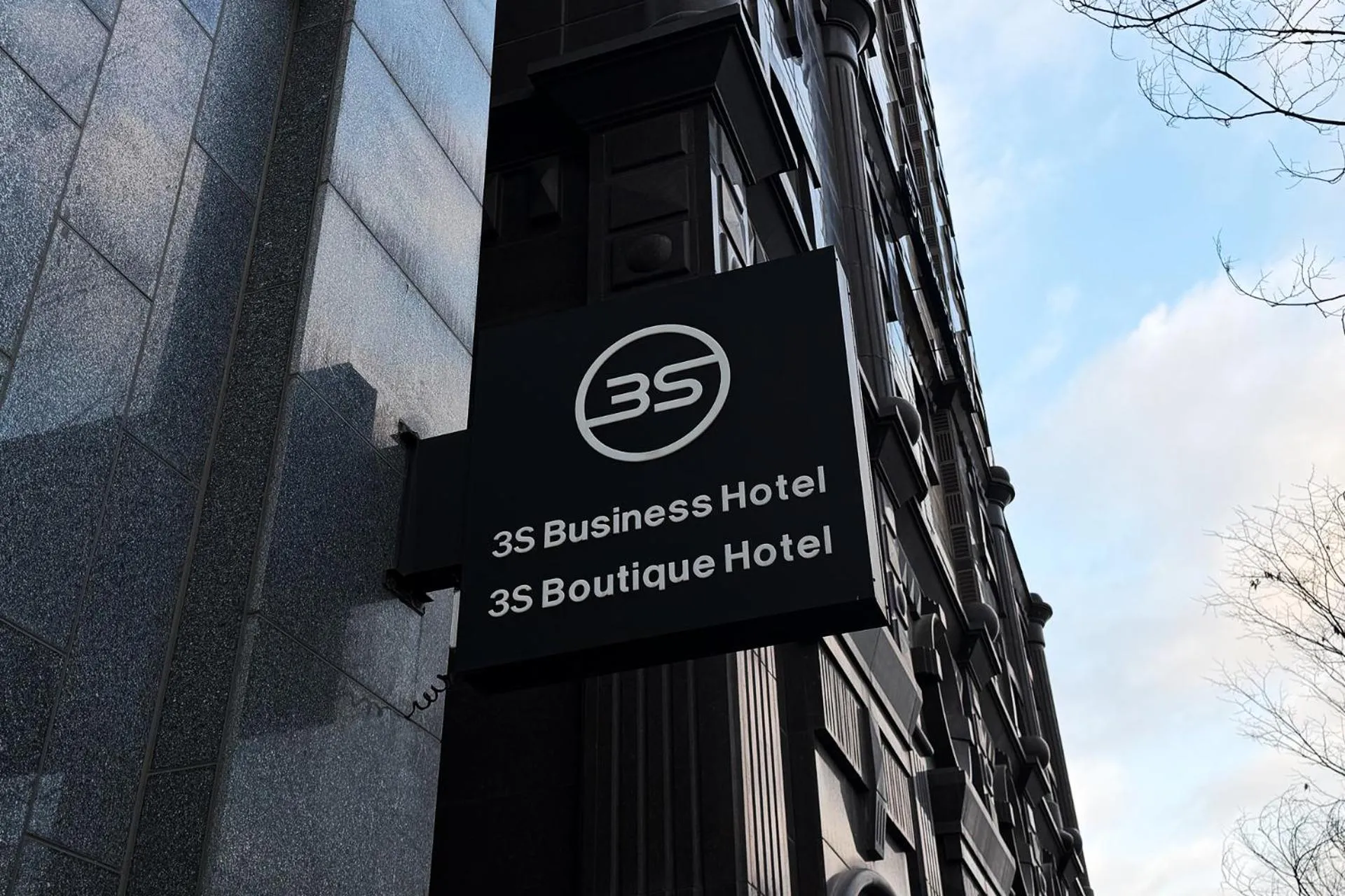 3S HOTEL 동탄점 - Boutique