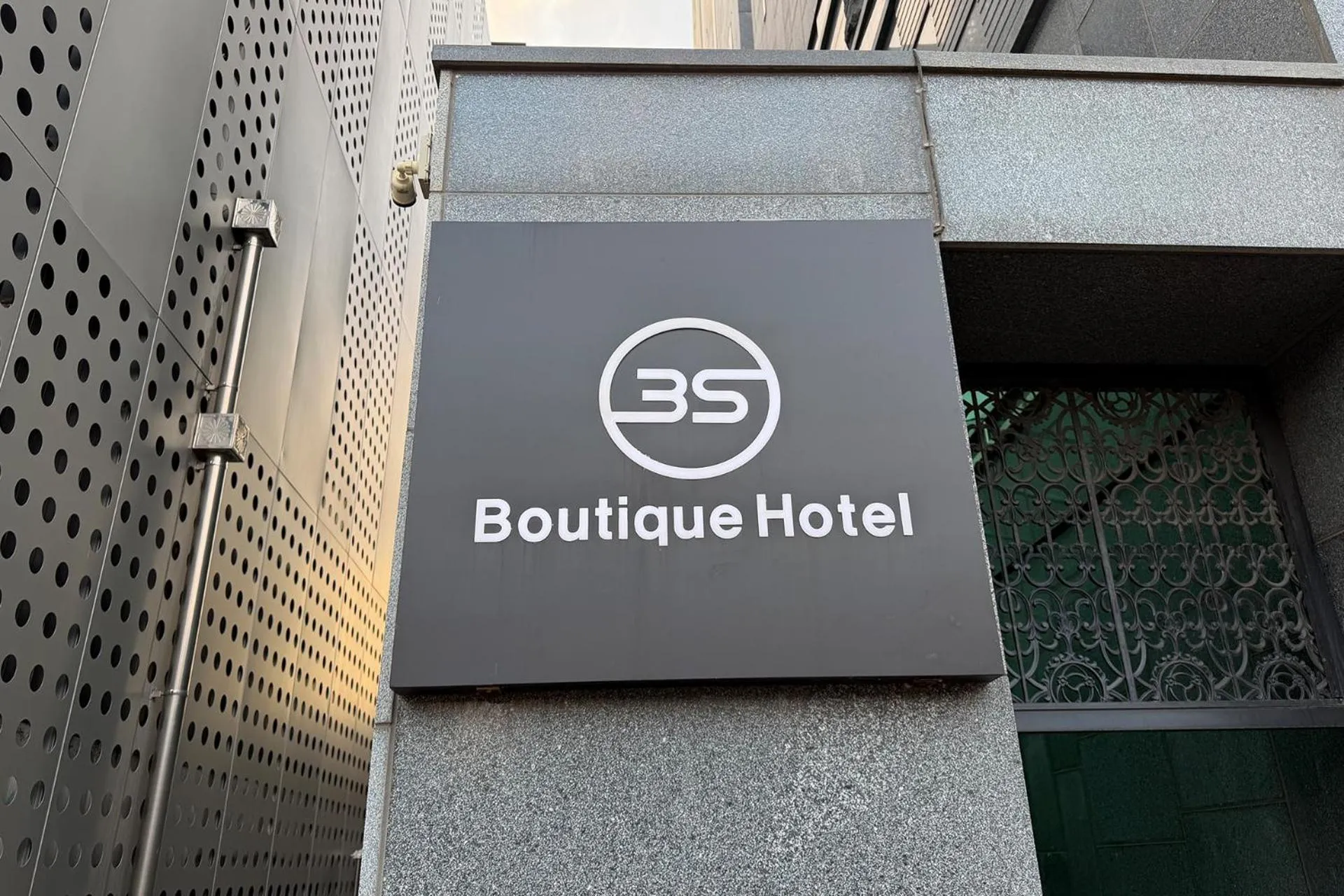 3S HOTEL 동탄점 - Boutique