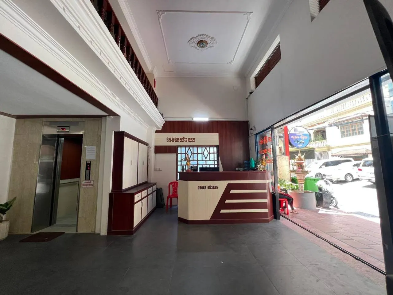 Lobby or reception in Empire House, Phnom Penh