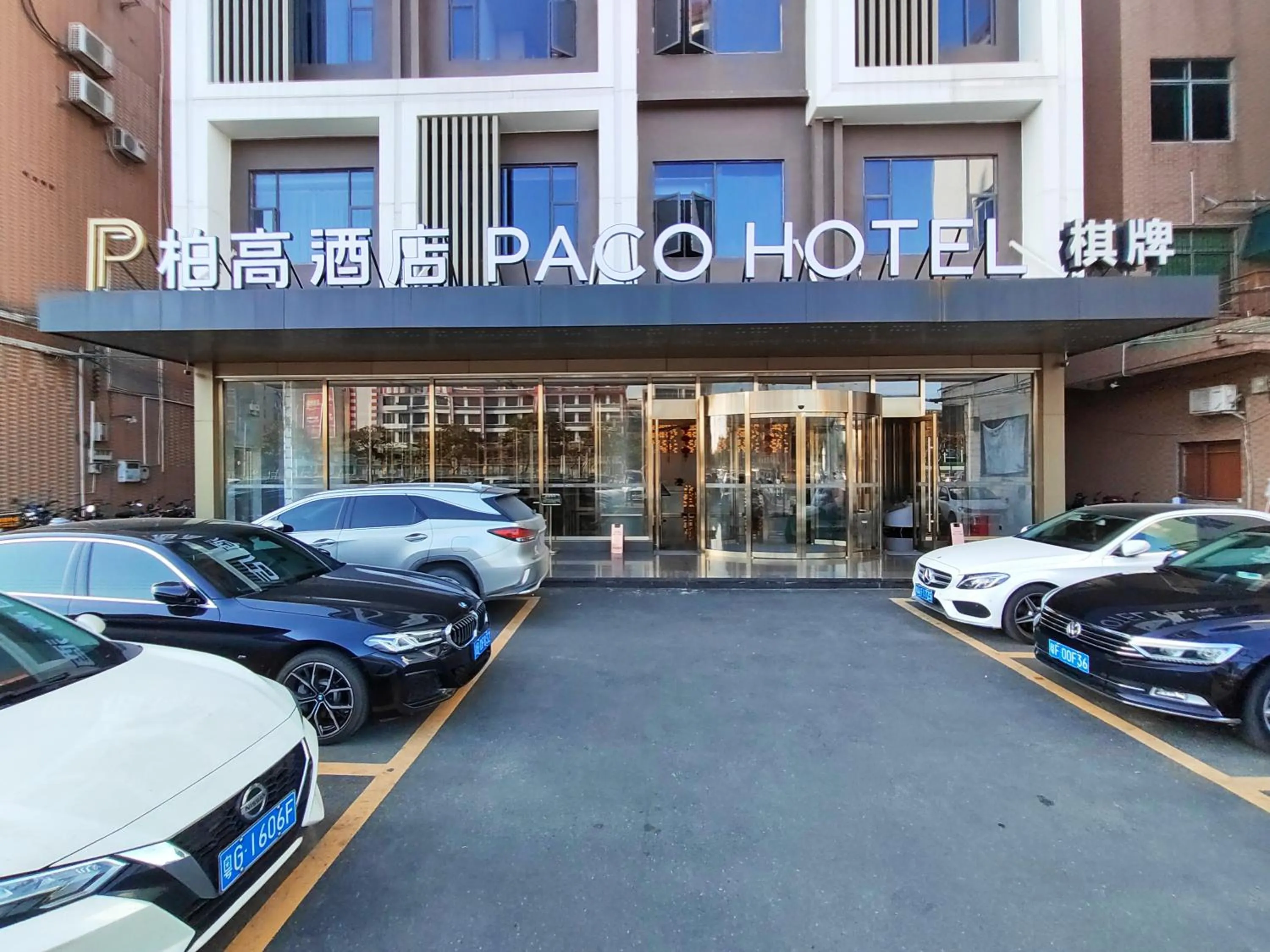 Property building in Paco Hotel Guangzhou South Railway Station Panyu Changlong Branch