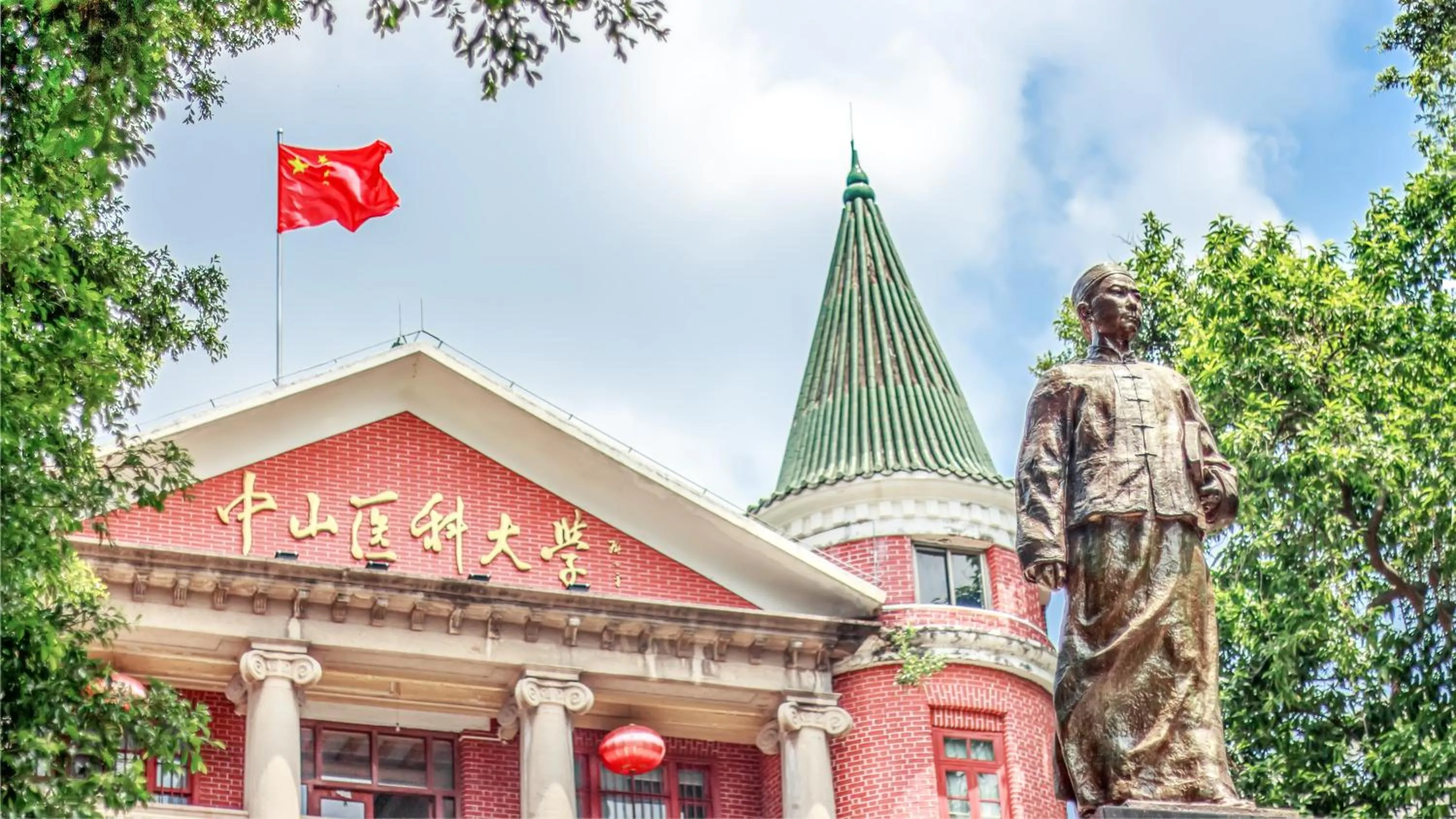 Nearby landmark in Echarm PLUS International Hotel Zhujiang New Town Wuyangcun Metro Station