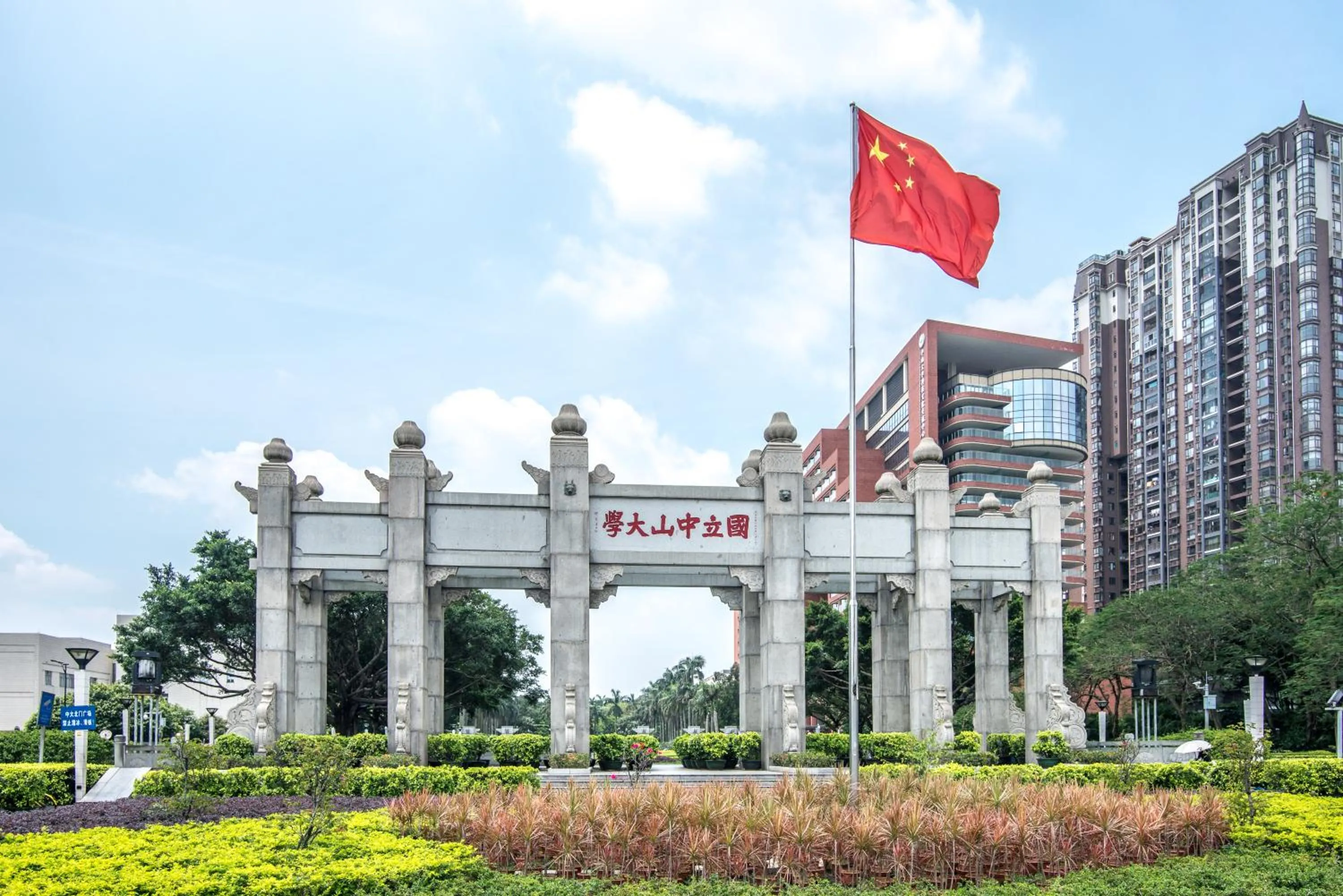 Nearby landmark in Echarm PLUS International Hotel Zhujiang New Town Wuyangcun Metro Station