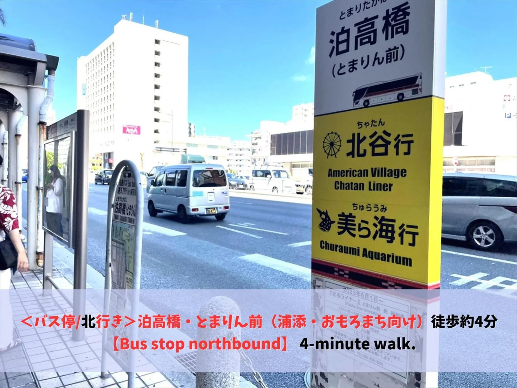 Off site in Guest house II Rokumarukan