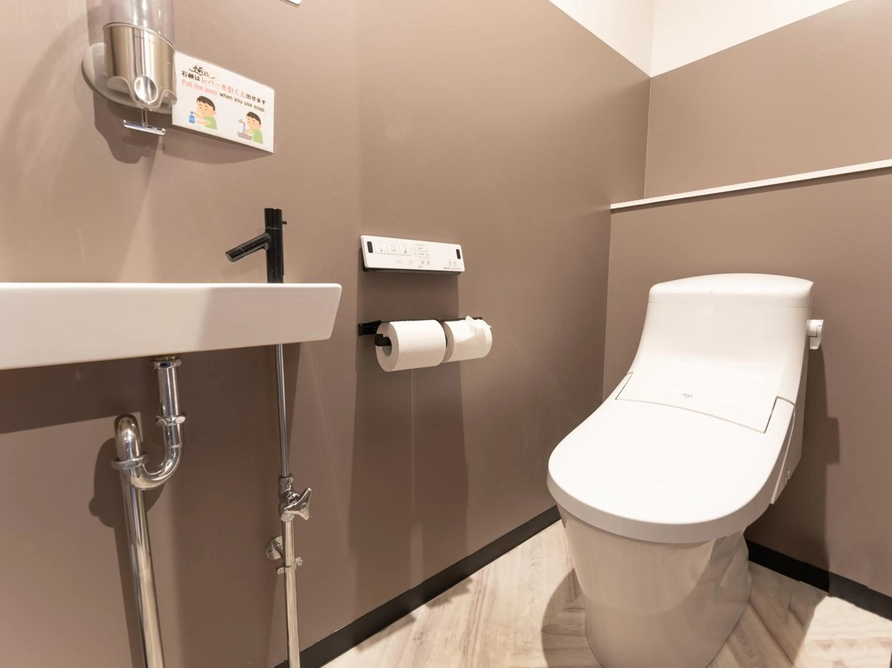 Toilet in Tabist MAYUDAMA CABIN