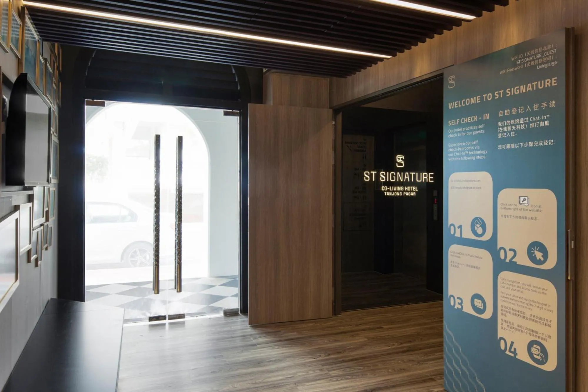 Lobby or reception in ST Signature Tanjong Pagar, SHORT OVERNIGHT, 12 hours, 8PM-8AM