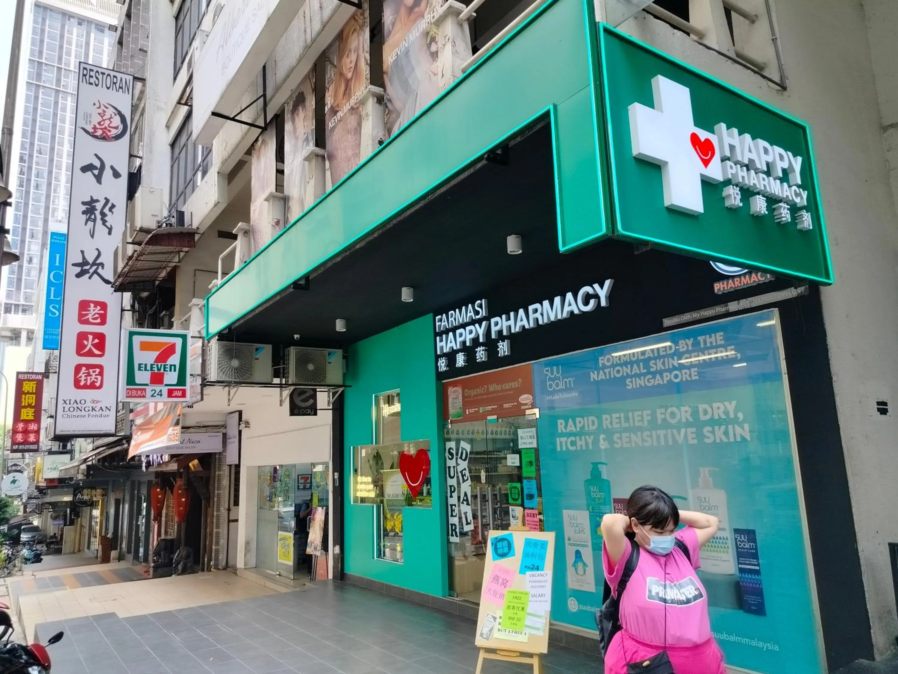 Fahrenheit 88 Bukit Bintang By Manhattan Group