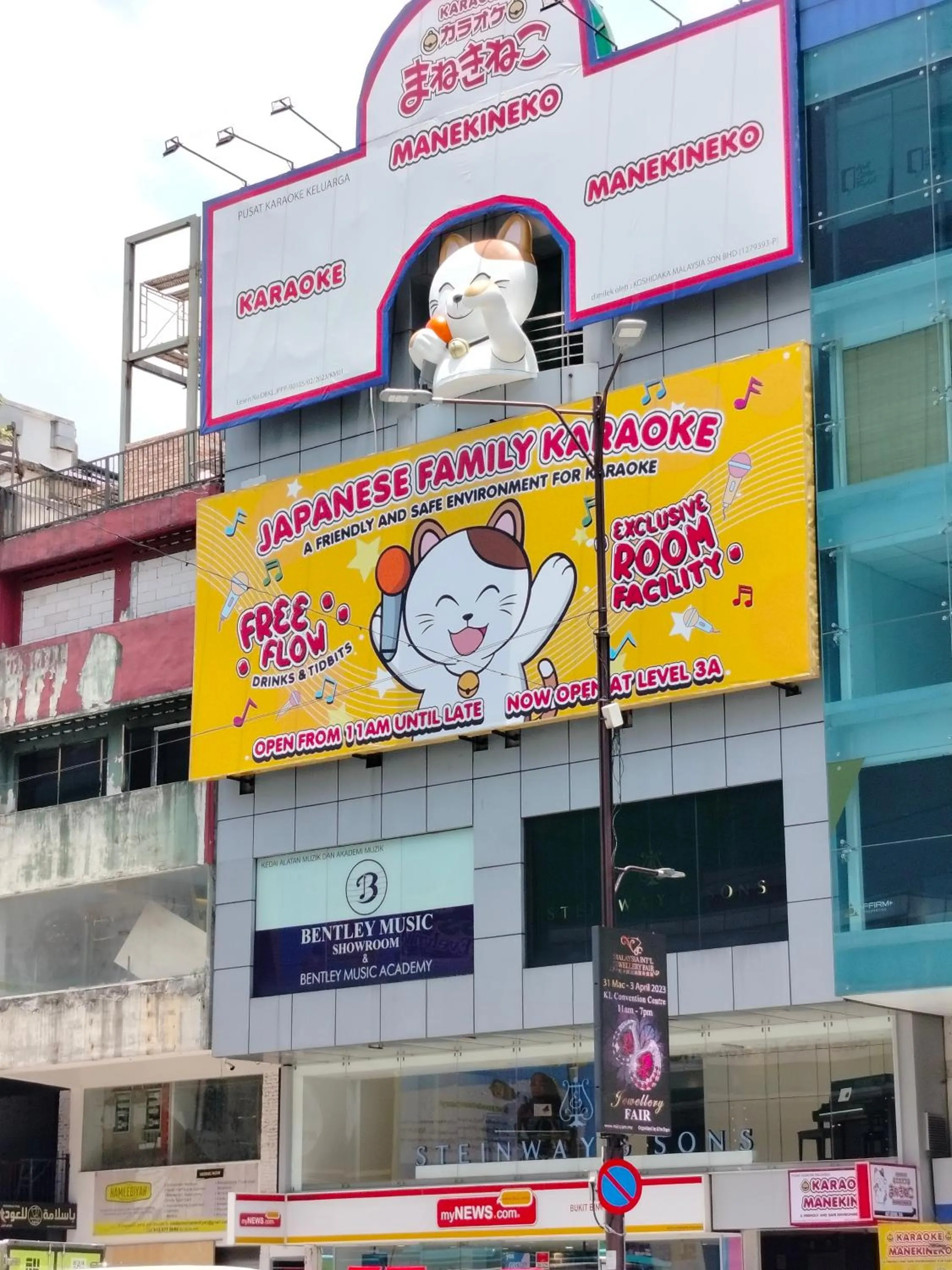 Fahrenheit 88 Bukit Bintang By Manhattan Group