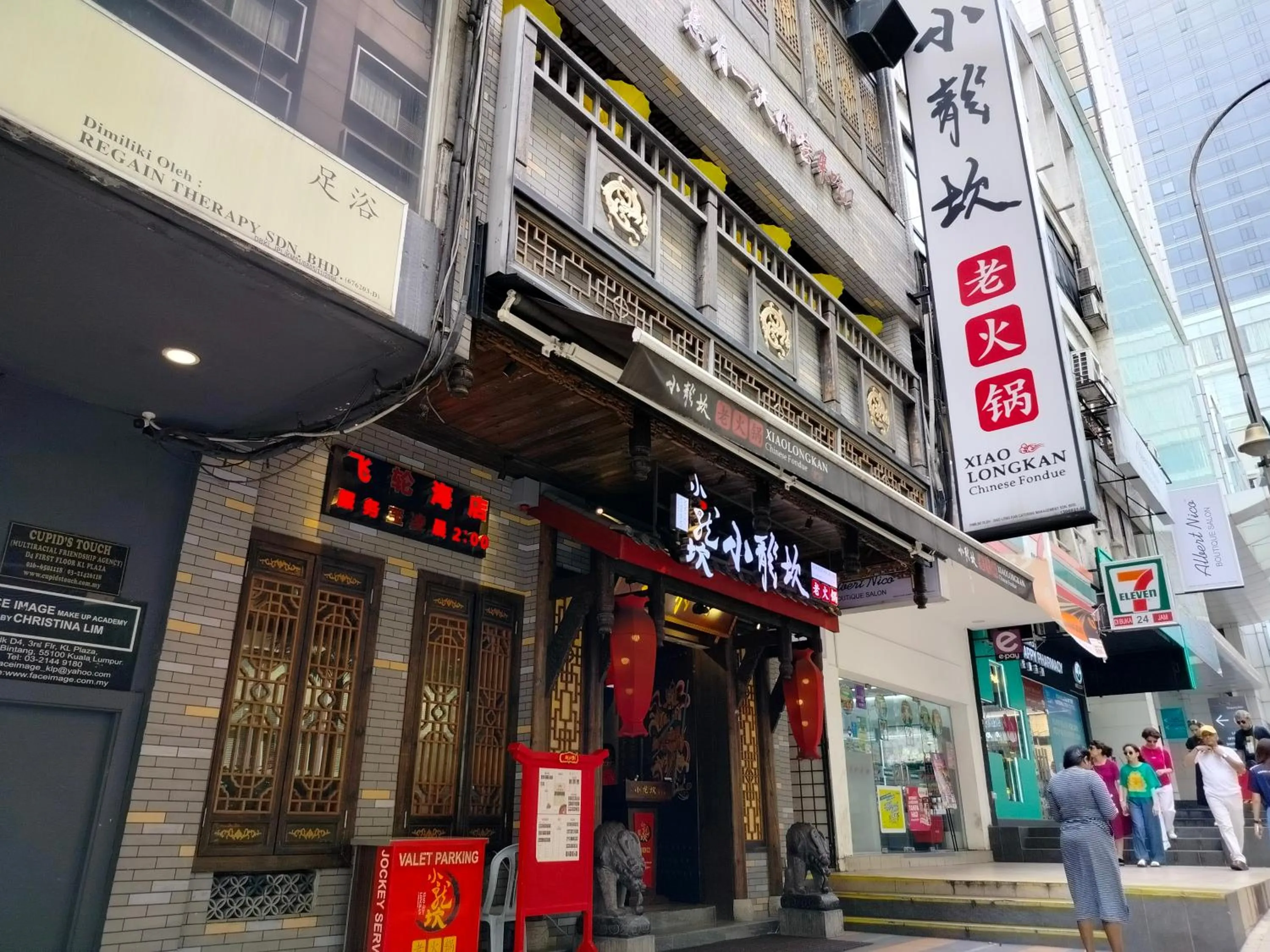 Fahrenheit 88 Bukit Bintang By Manhattan Group