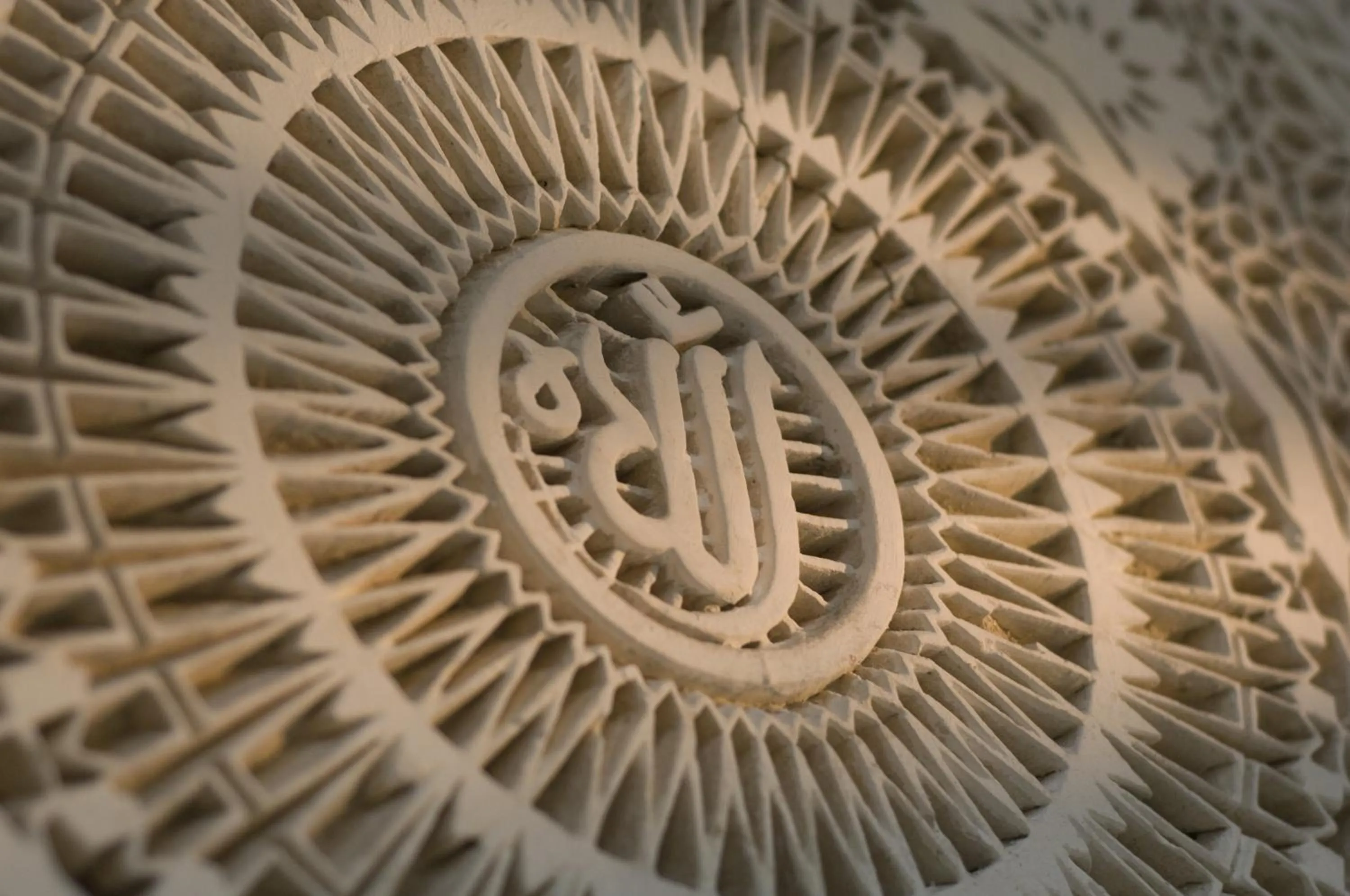 Decorative detail in Riad A La Belle Etoile