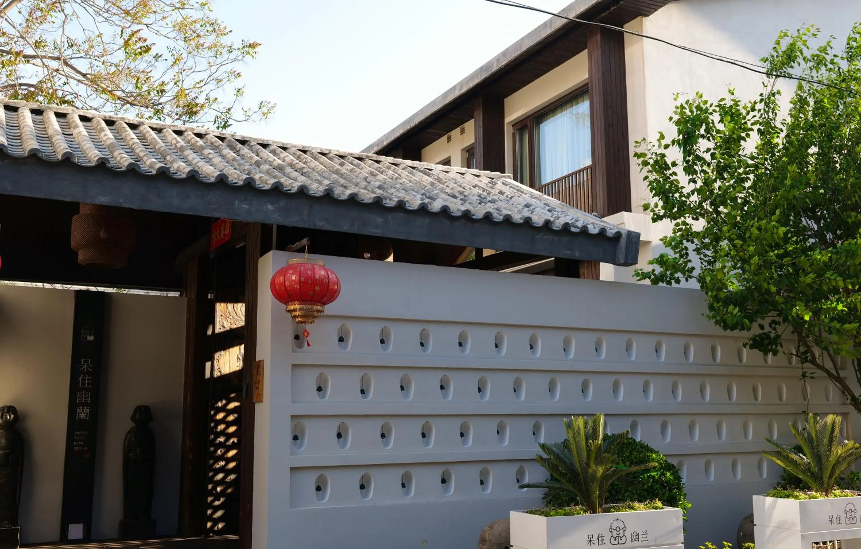 Property building in Dasein Youlan Hotel-Near the Forbidden City, Tiananmen Square, Guijie Street, Beihai Park, Jingshan Park, and Yonghe Temple