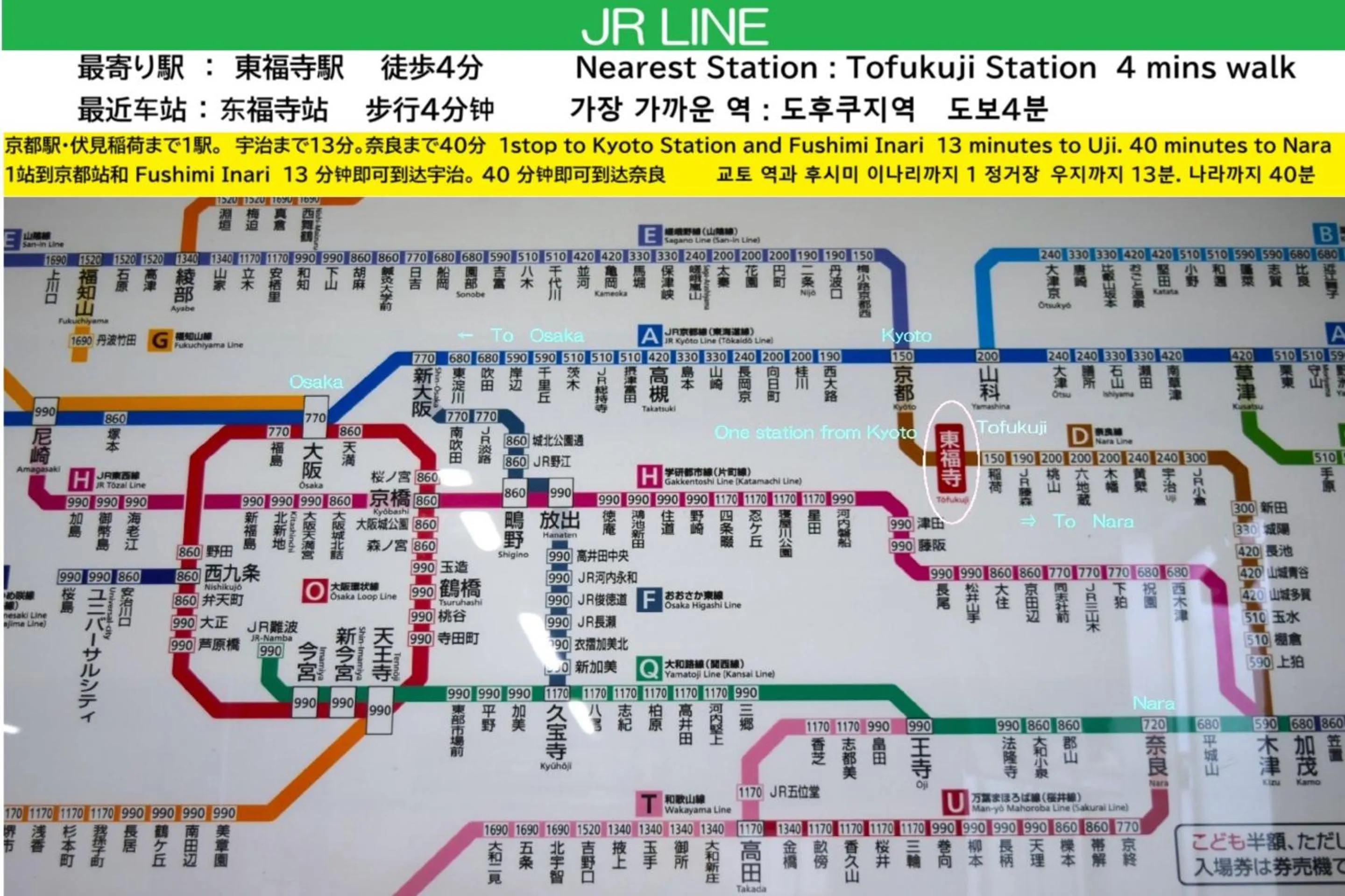 Off site in Kyoto Tabisou Kasumi