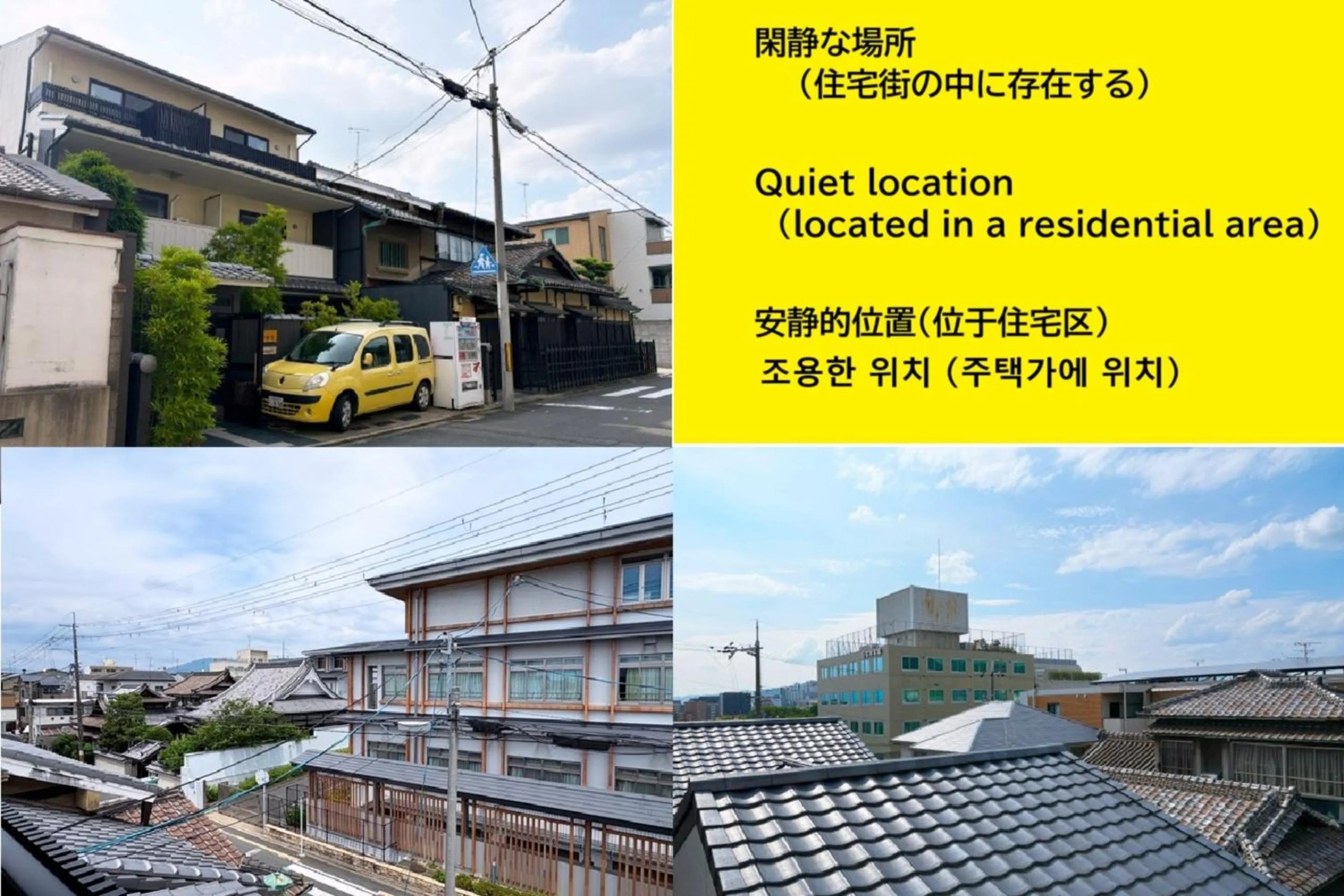 Off site in Kyoto Tabisou Kasumi