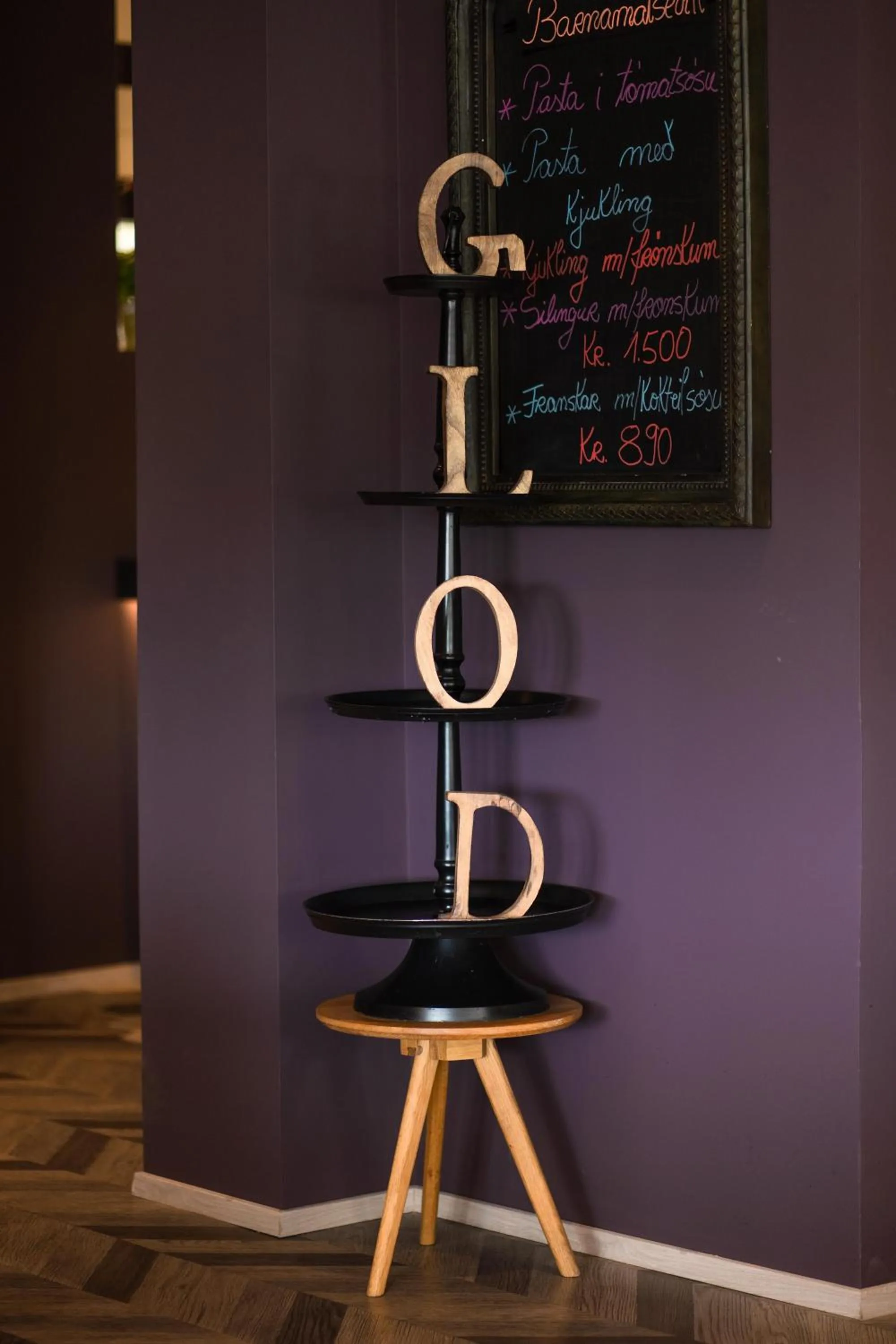 View (from property/room) in Hótel Valaskjálf