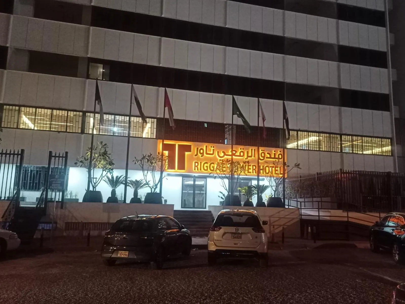 Property building in Riggae Tower Hotel