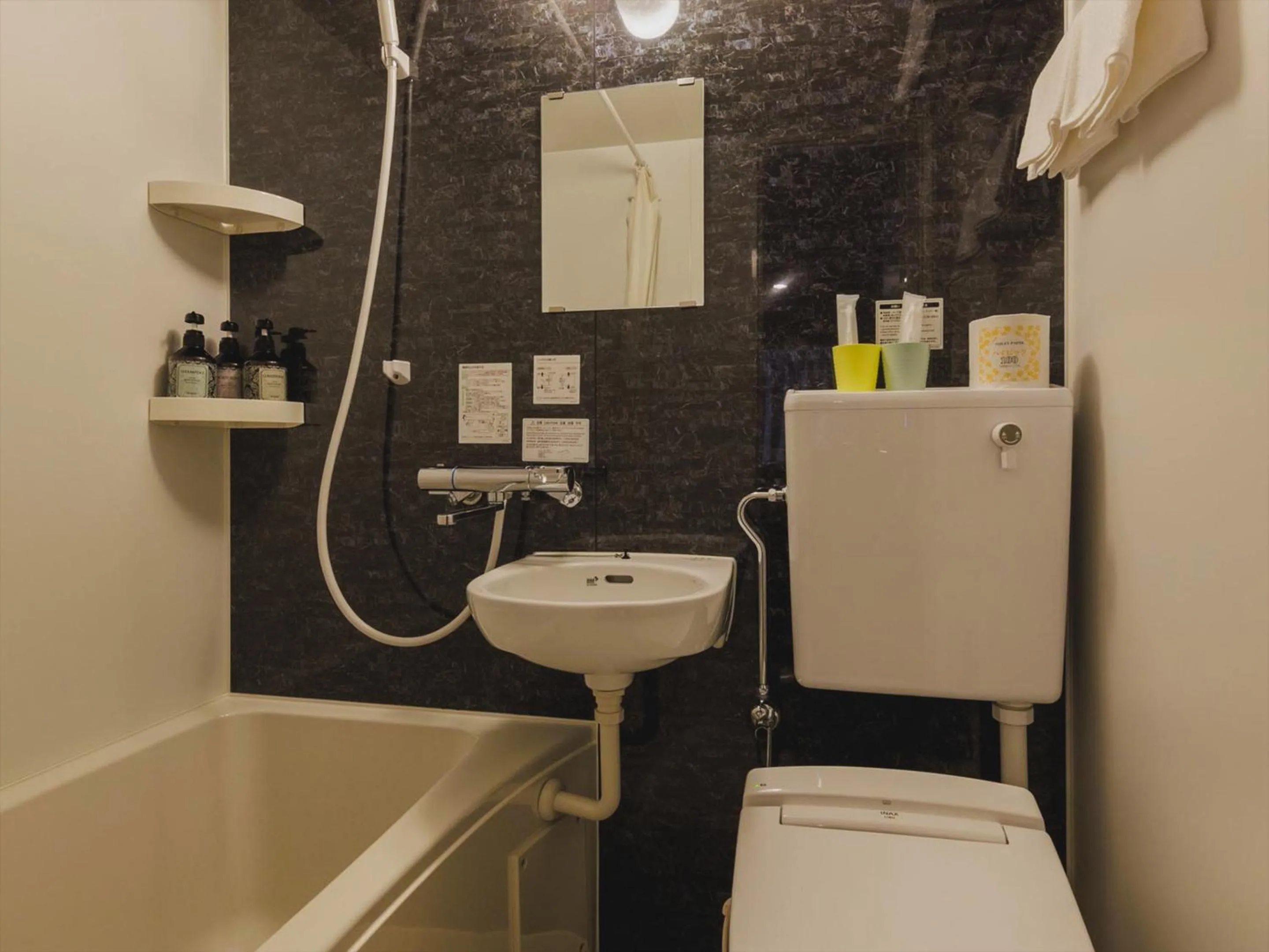 Toilet in Seage Torami Coastside