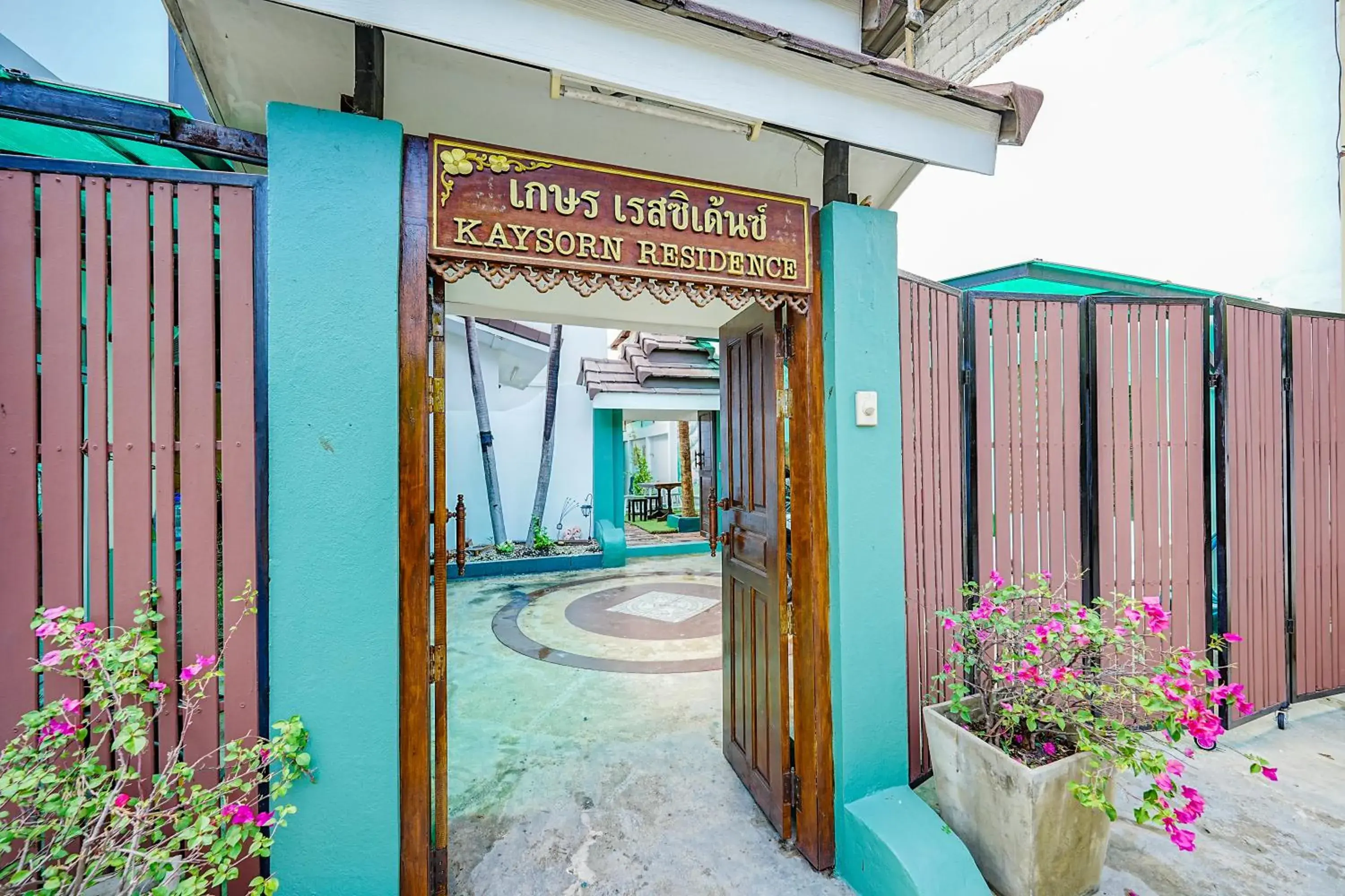 Kaysorn Residence and Guest House Kaysorn Residence and Guest House