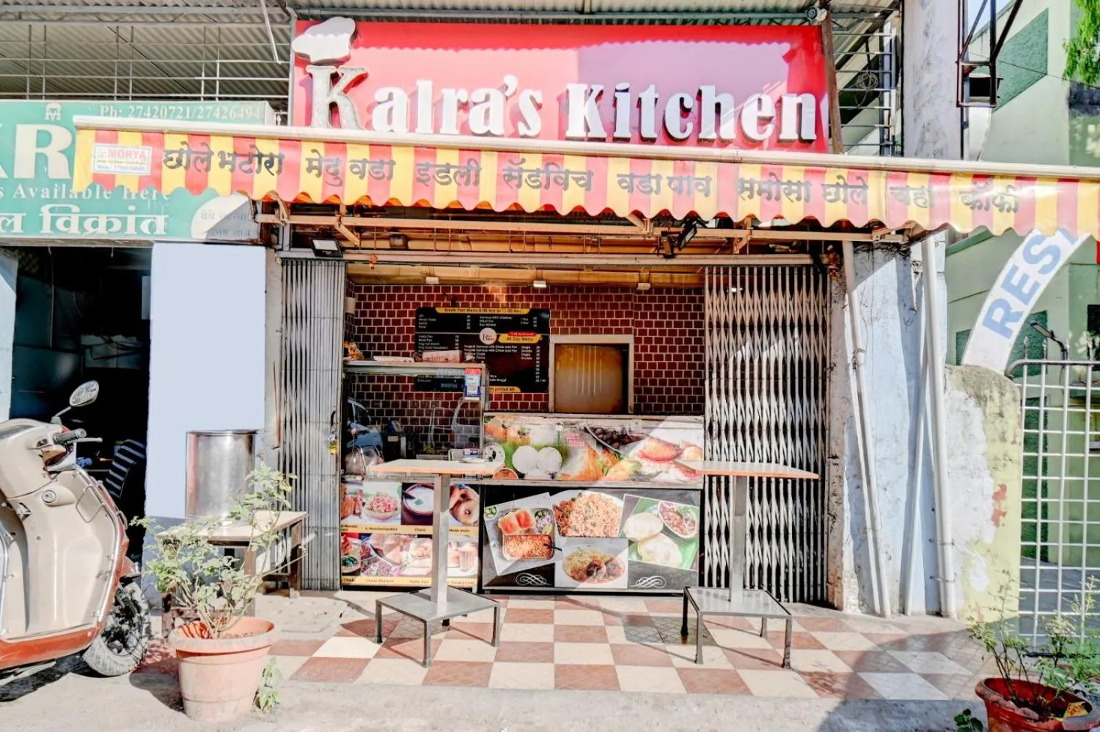 Restaurant/places to eat in Hotel Vikrant