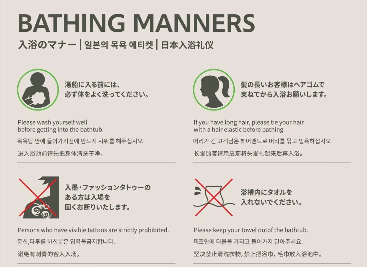 Public Bath in REF Okinawa Arena by VESSEL HOTELS