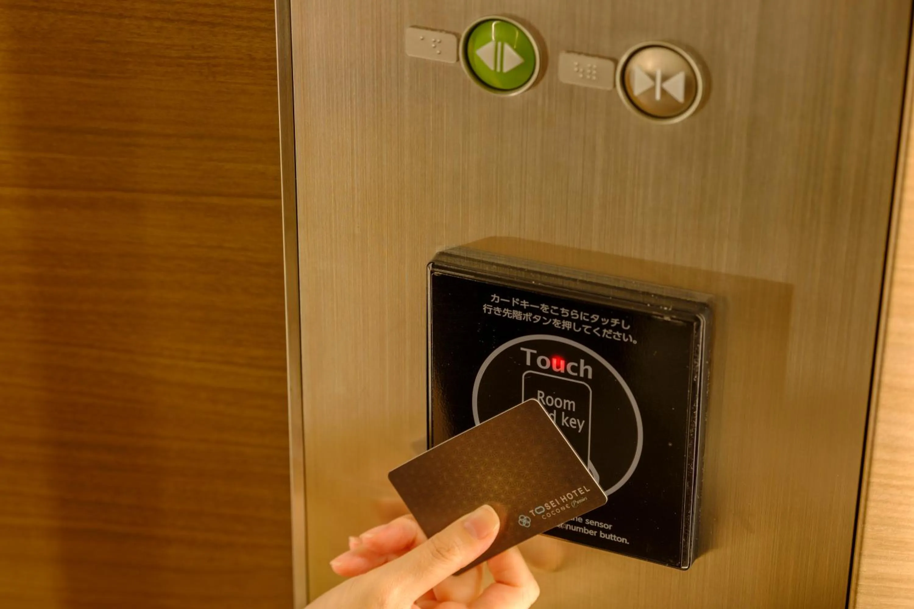 Tosei Hotel Cocone Tsukiji Ginza Premier