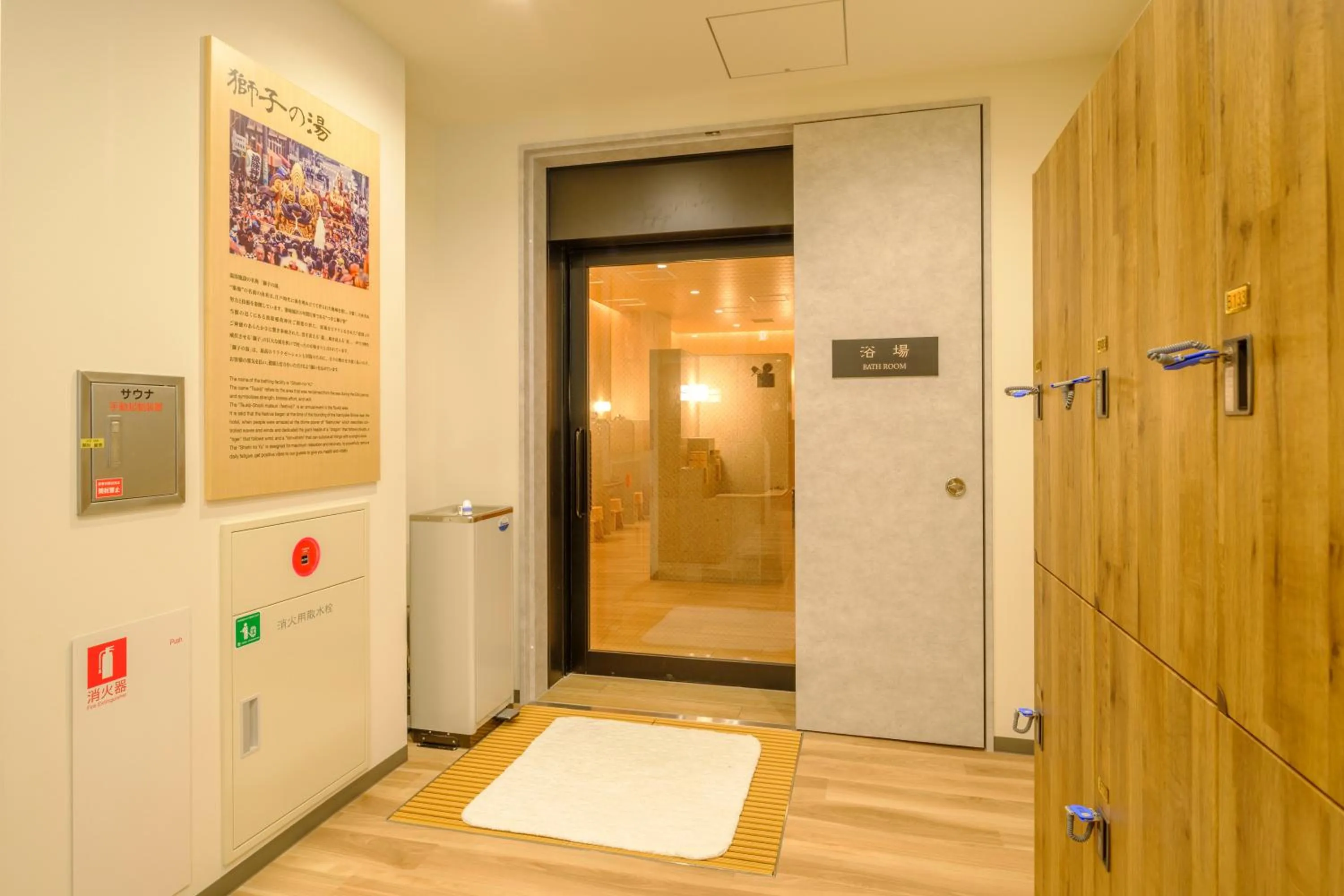 Public Bath in Tosei Hotel Cocone Tsukiji Ginza Premier