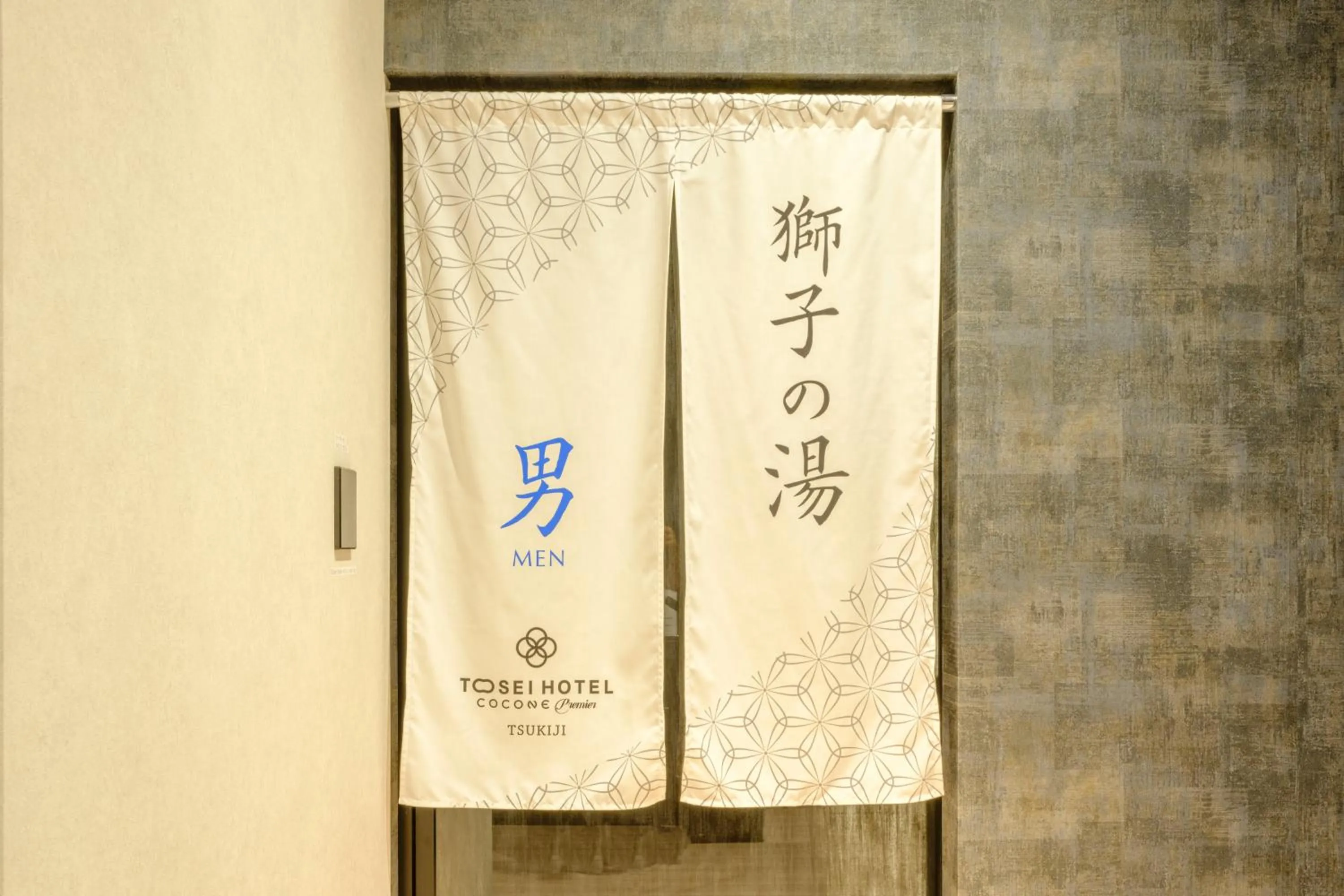 Public Bath in Tosei Hotel Cocone Tsukiji Ginza Premier