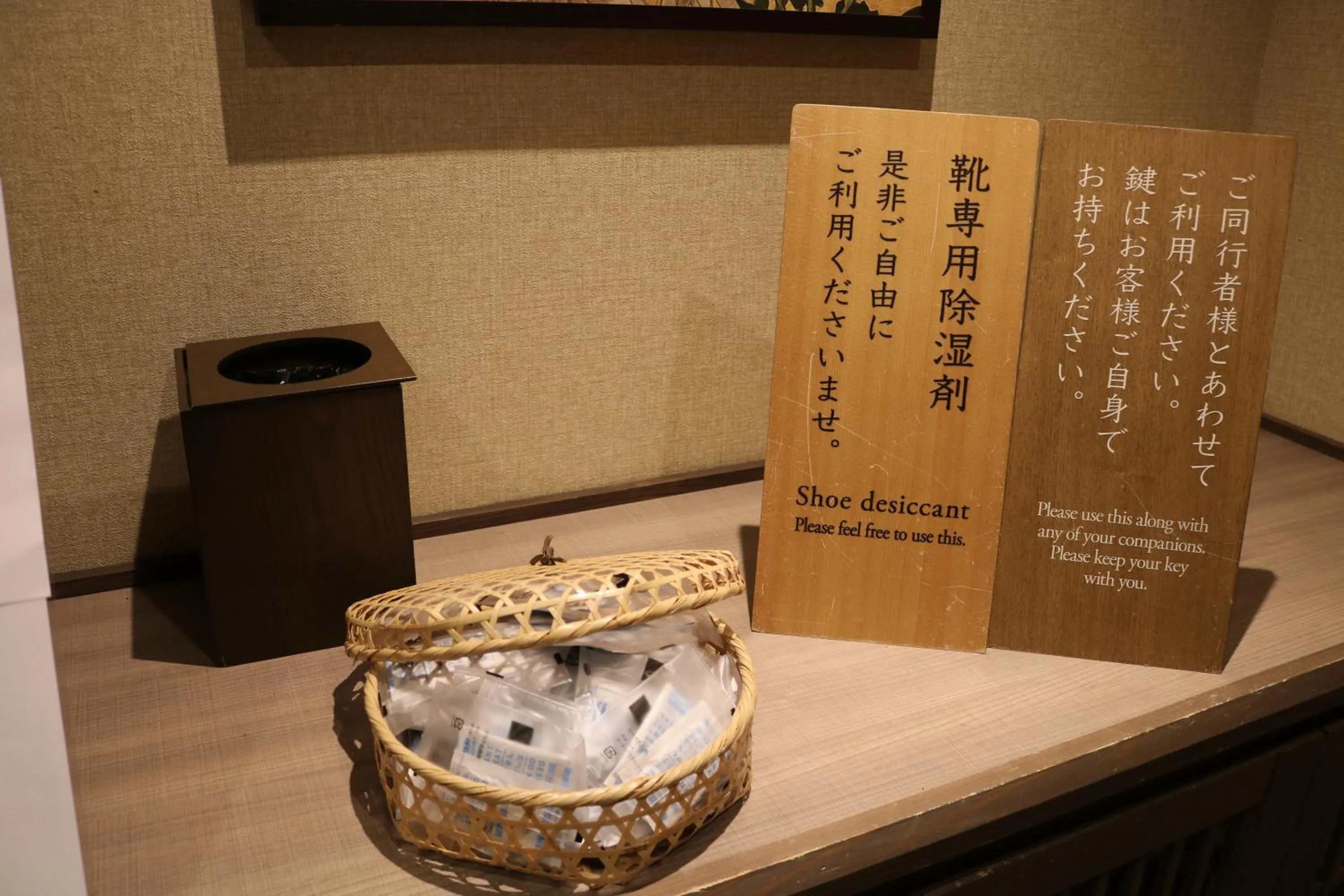 Hot Spring Bath in Jozankei Onsen Yurakusoan