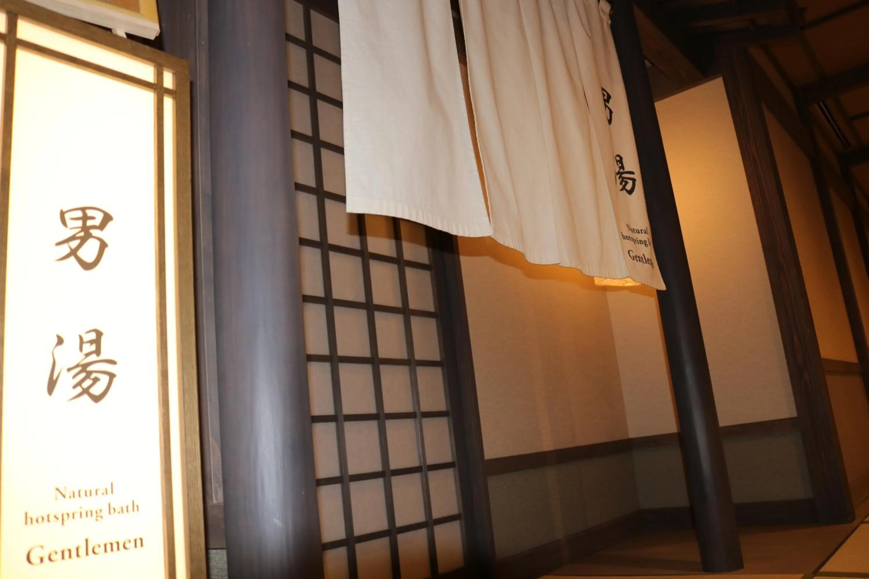 Hot Spring Bath in Jozankei Onsen Yurakusoan